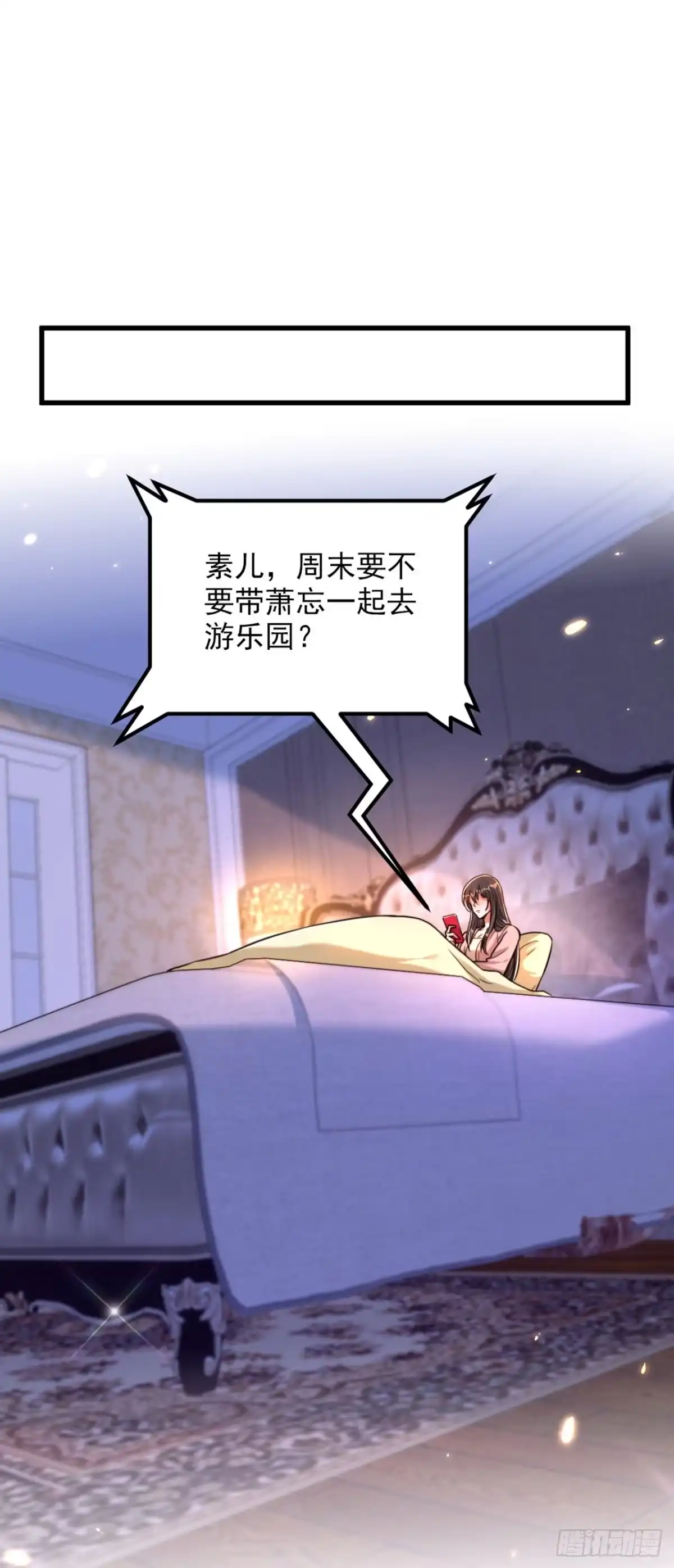 《重生空间：大小姐不好惹》第307话 她能预知未来？ 第28页