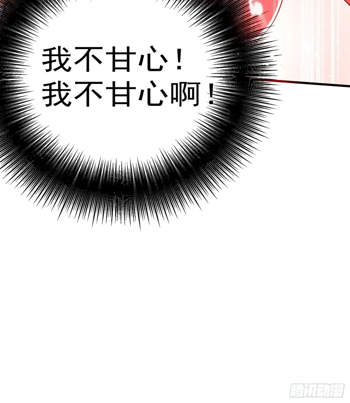 《重生空间：大小姐不好惹》第30话 糟糕，是心动的感觉！ 第7页