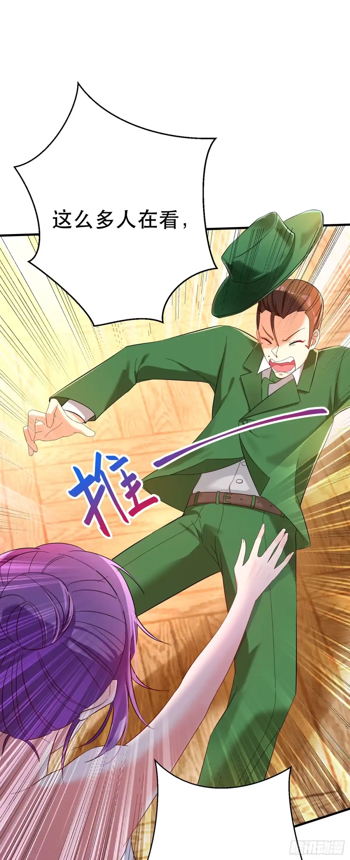 《重生空间：大小姐不好惹》第30话 糟糕，是心动的感觉！ 第15页