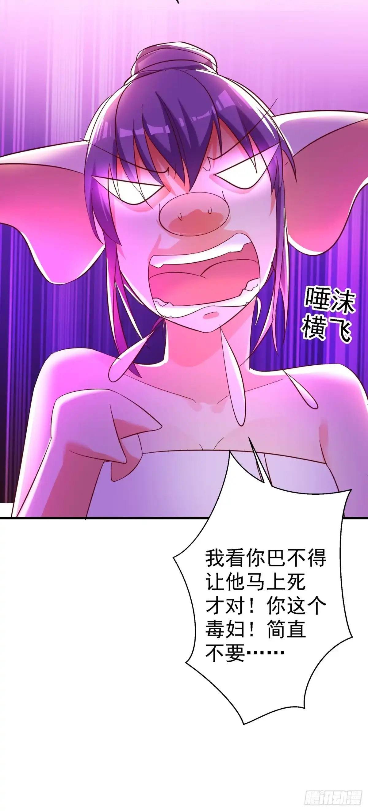 《重生空间：大小姐不好惹》第30话 糟糕，是心动的感觉！ 第30页