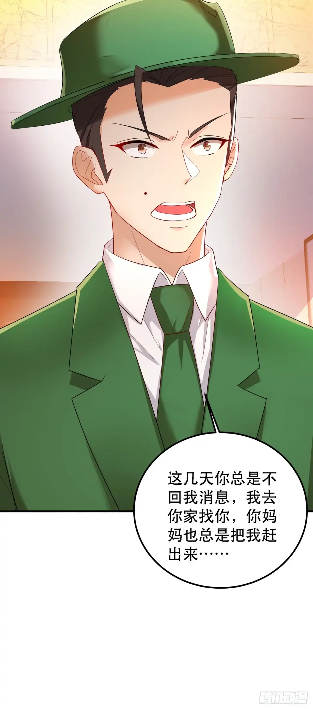 《重生空间：大小姐不好惹》第30话 糟糕，是心动的感觉！ 第12页