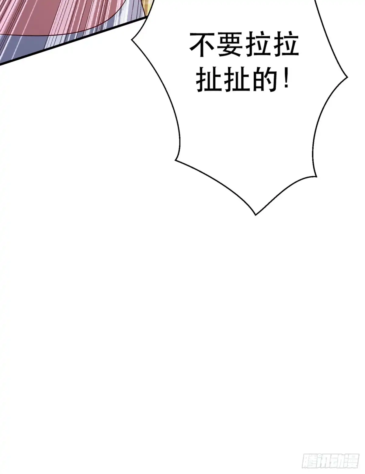 《重生空间：大小姐不好惹》第30话 糟糕，是心动的感觉！ 第16页