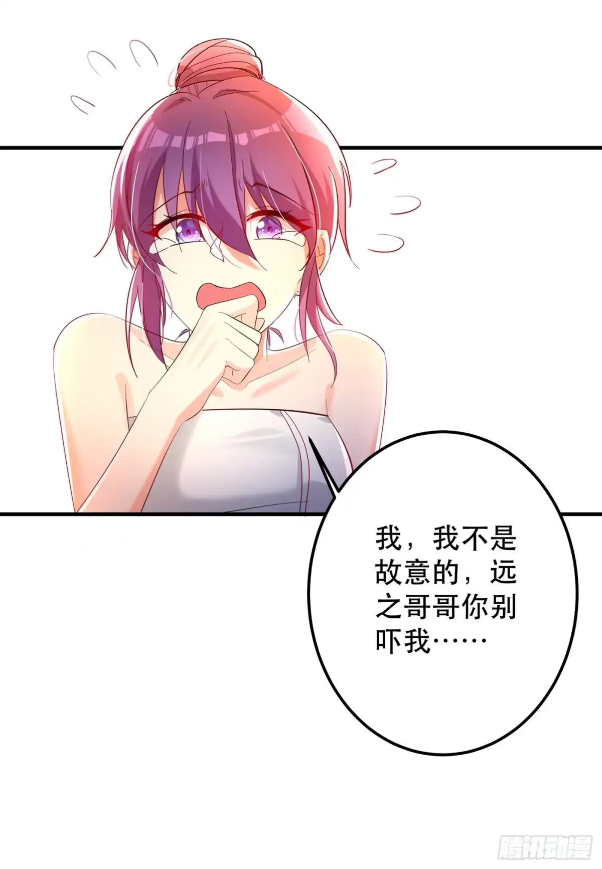 《重生空间：大小姐不好惹》第30话 糟糕，是心动的感觉！ 第22页