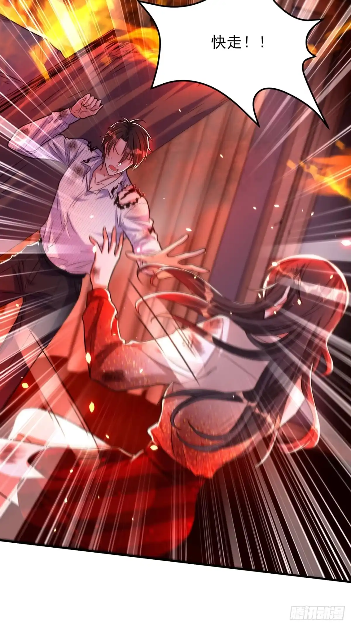 《重生空间：大小姐不好惹》第308话 身体检查~ 第13页