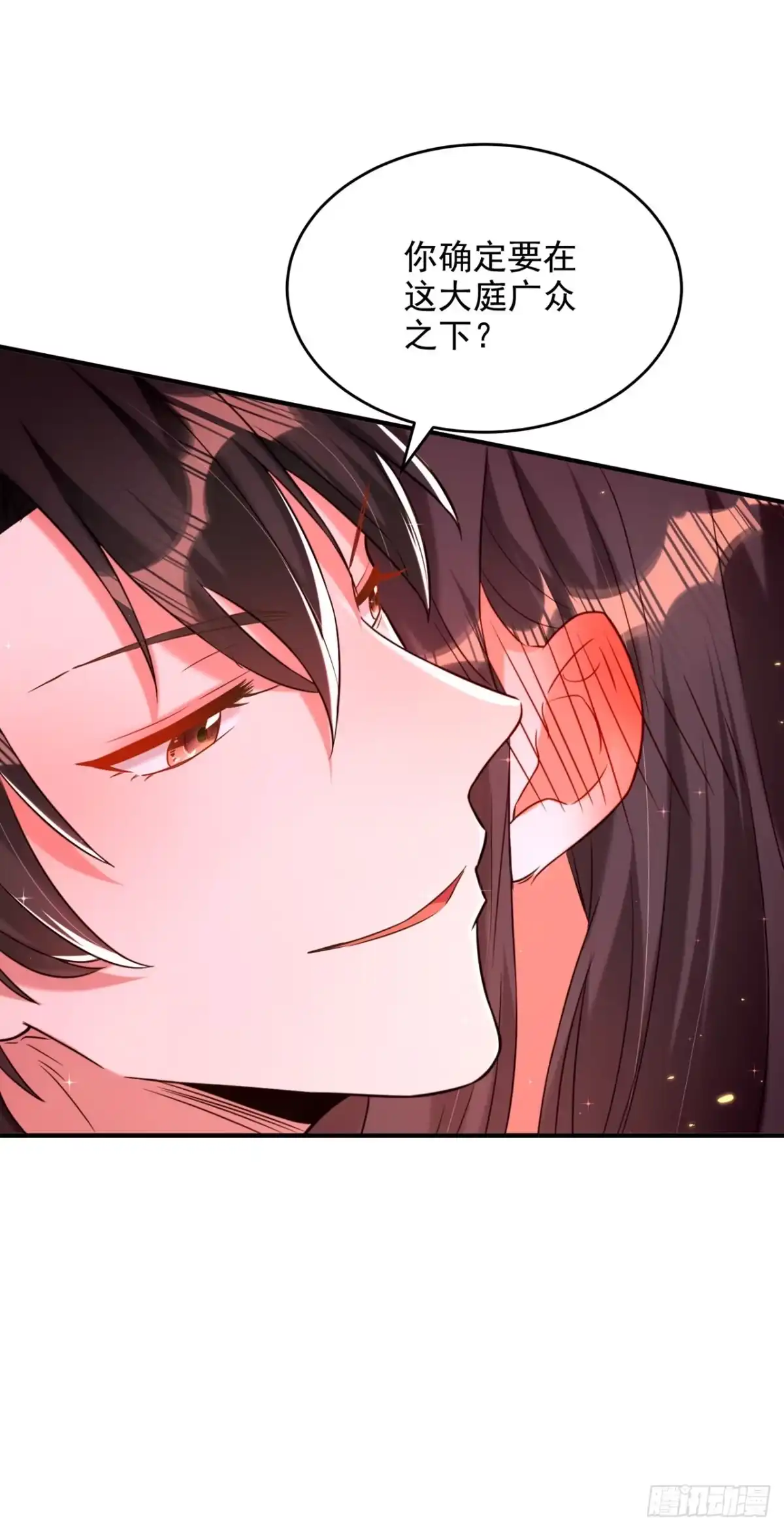 《重生空间：大小姐不好惹》第308话 身体检查~ 第32页