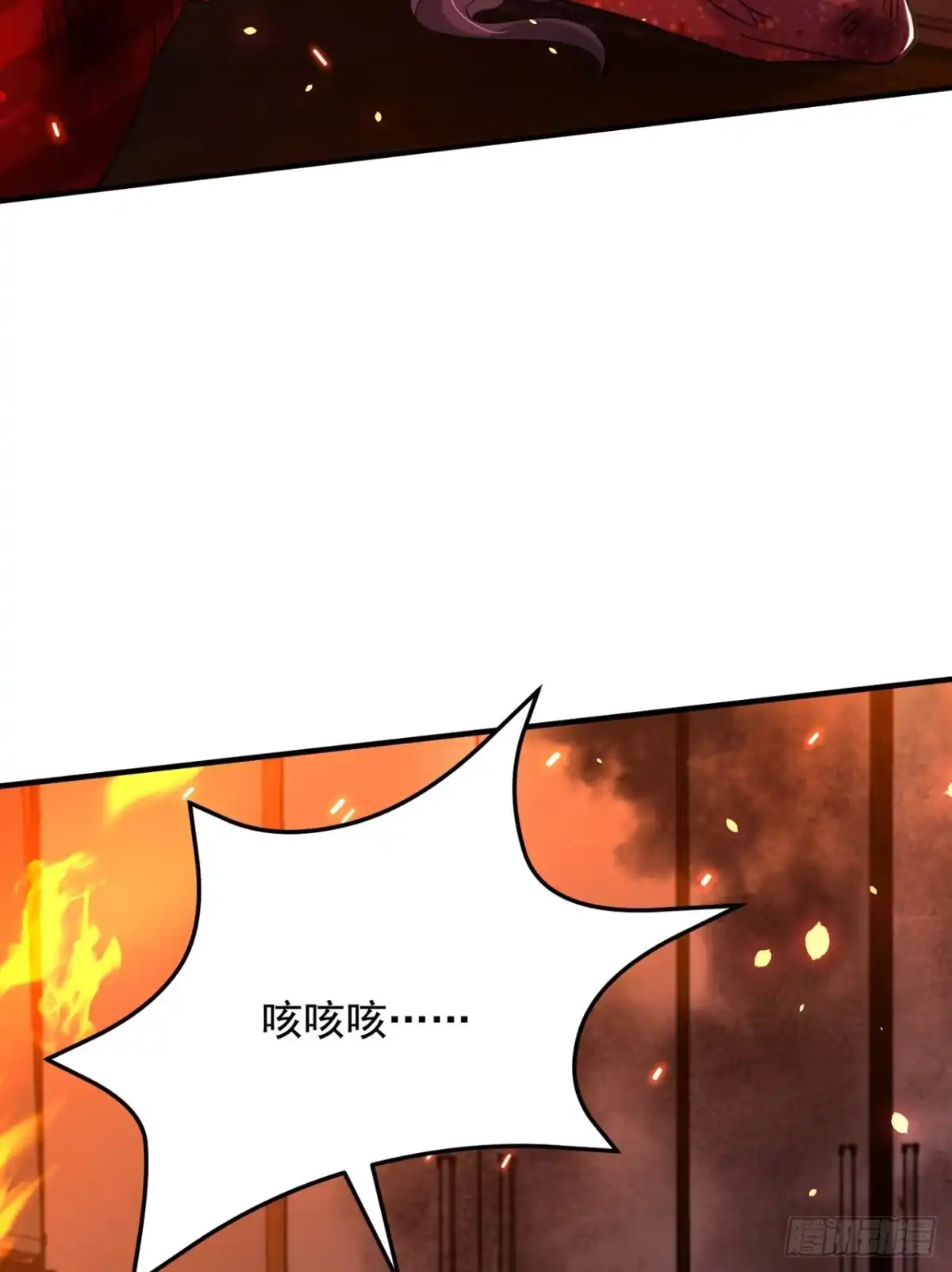 《重生空间：大小姐不好惹》第308话 身体检查~ 第5页
