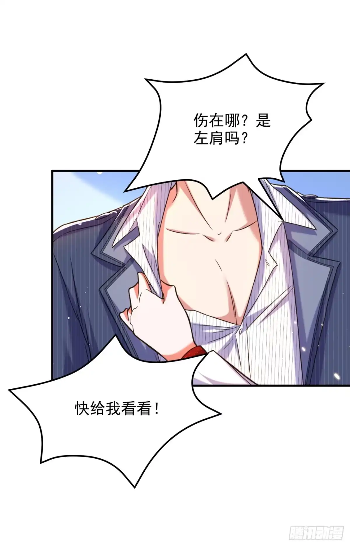 《重生空间：大小姐不好惹》第308话 身体检查~ 第30页