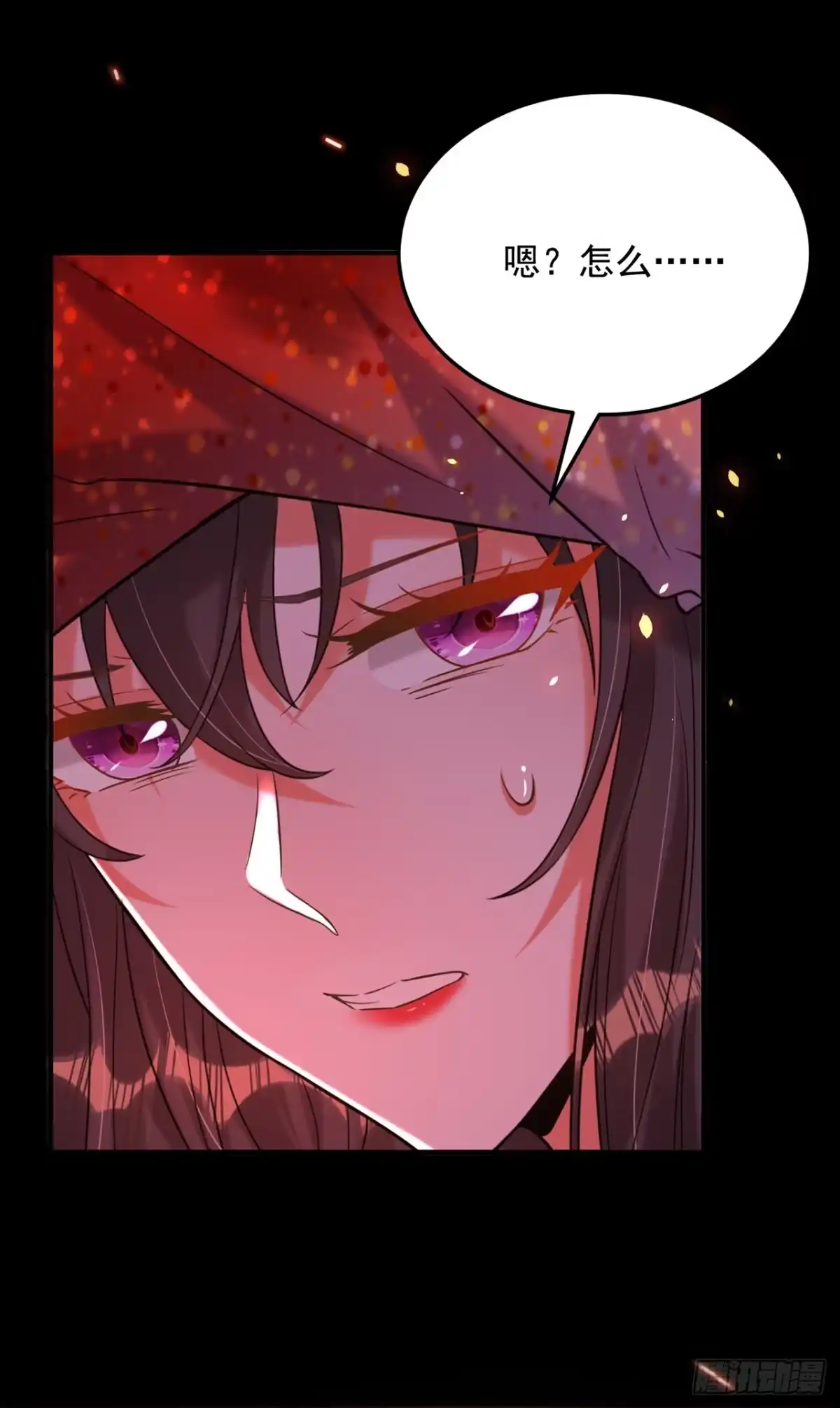 《重生空间：大小姐不好惹》第308话 身体检查~ 第10页