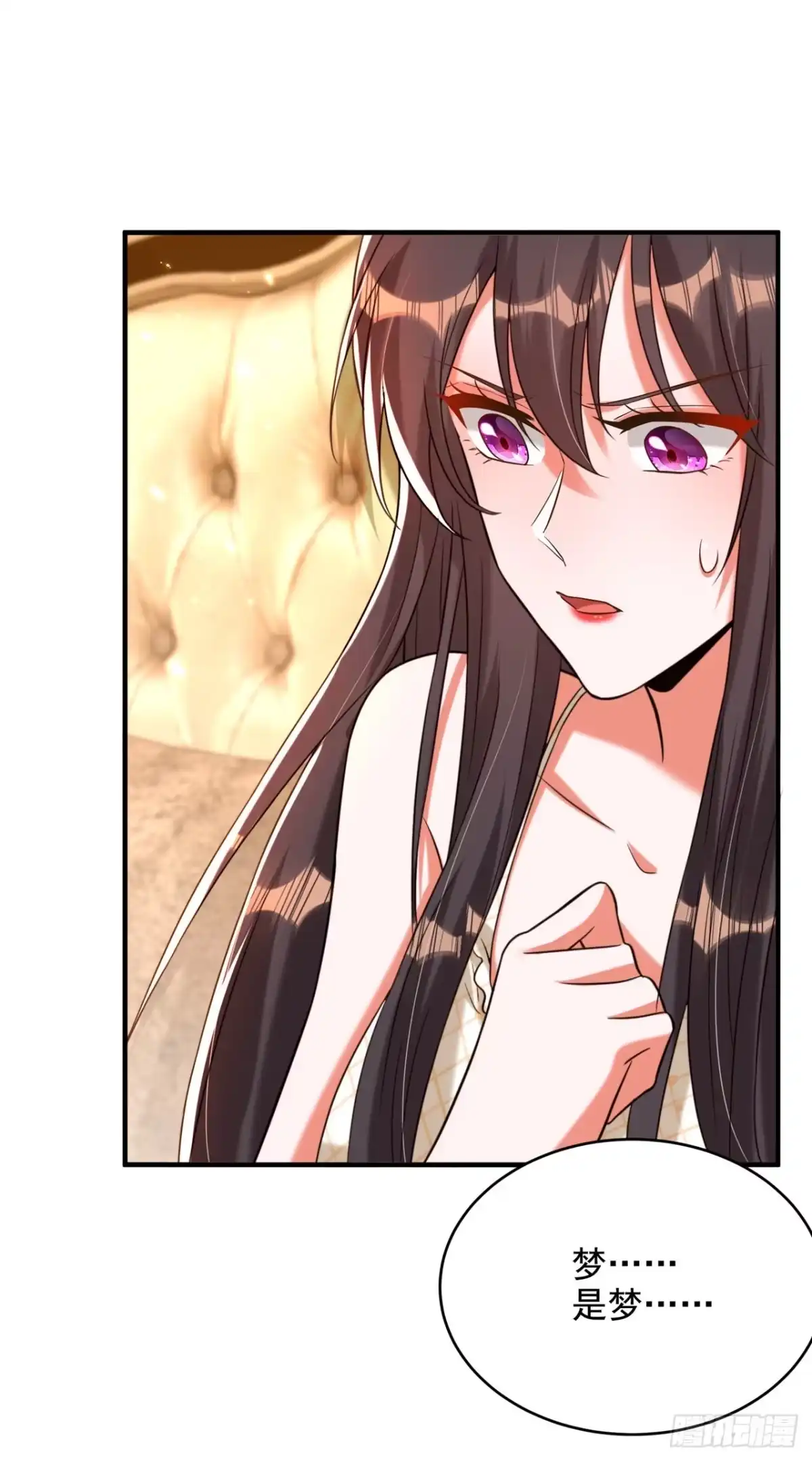 《重生空间：大小姐不好惹》第308话 身体检查~ 第17页