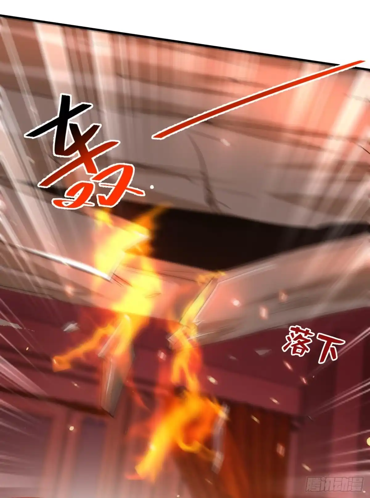 《重生空间：大小姐不好惹》第308话 身体检查~ 第7页