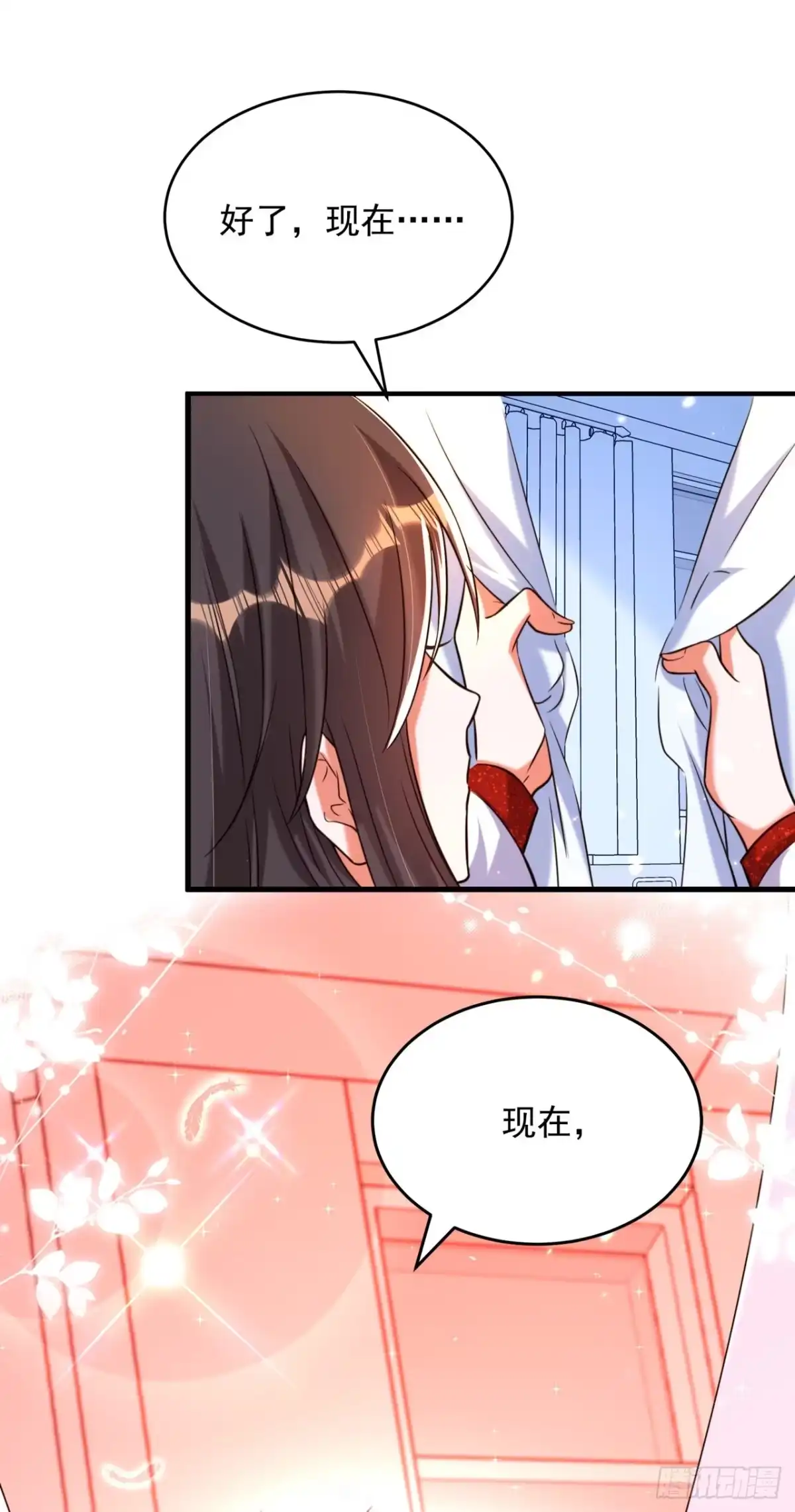 《重生空间：大小姐不好惹》第308话 身体检查~ 第35页