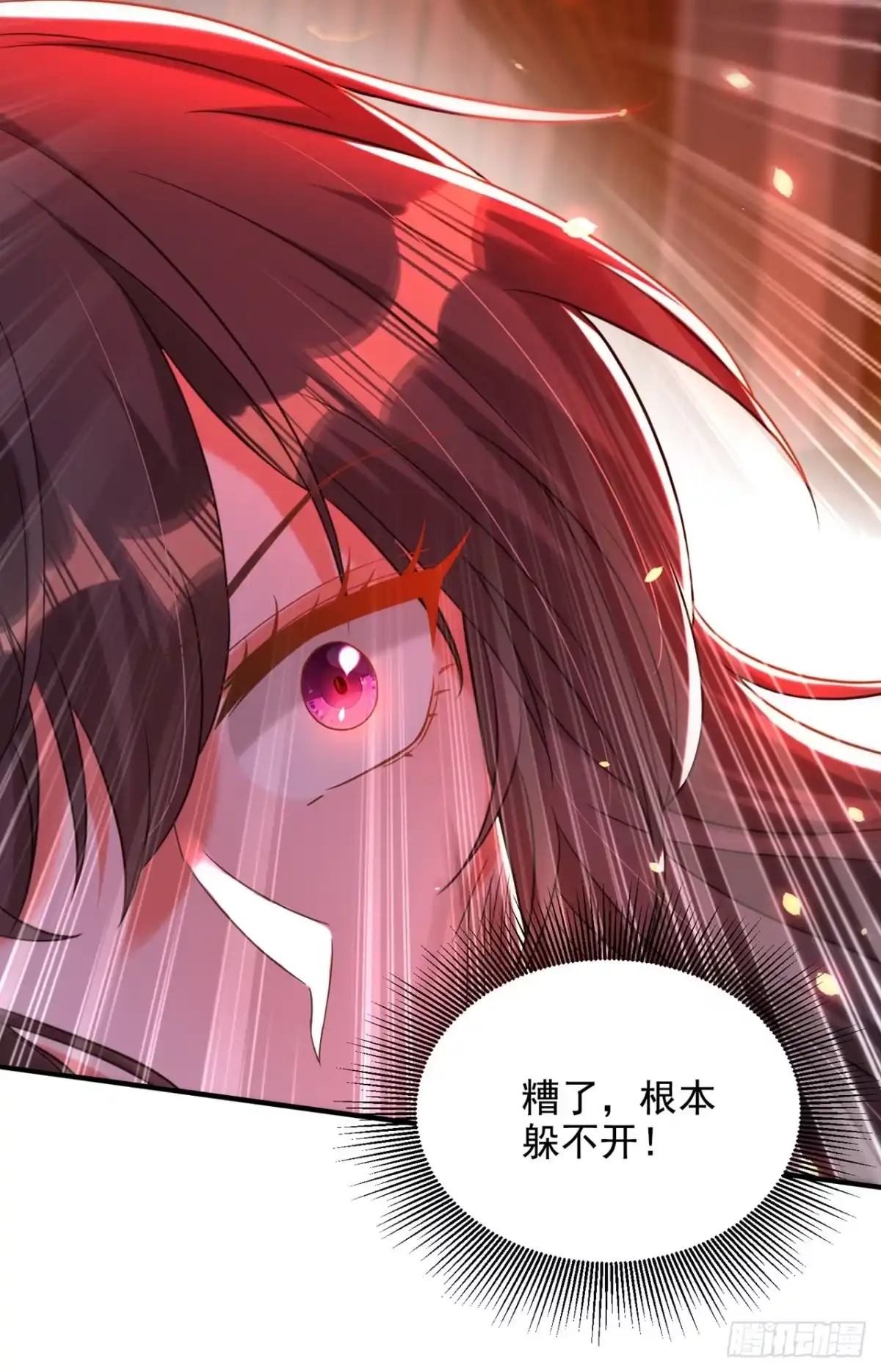 《重生空间：大小姐不好惹》第308话 身体检查~ 第8页