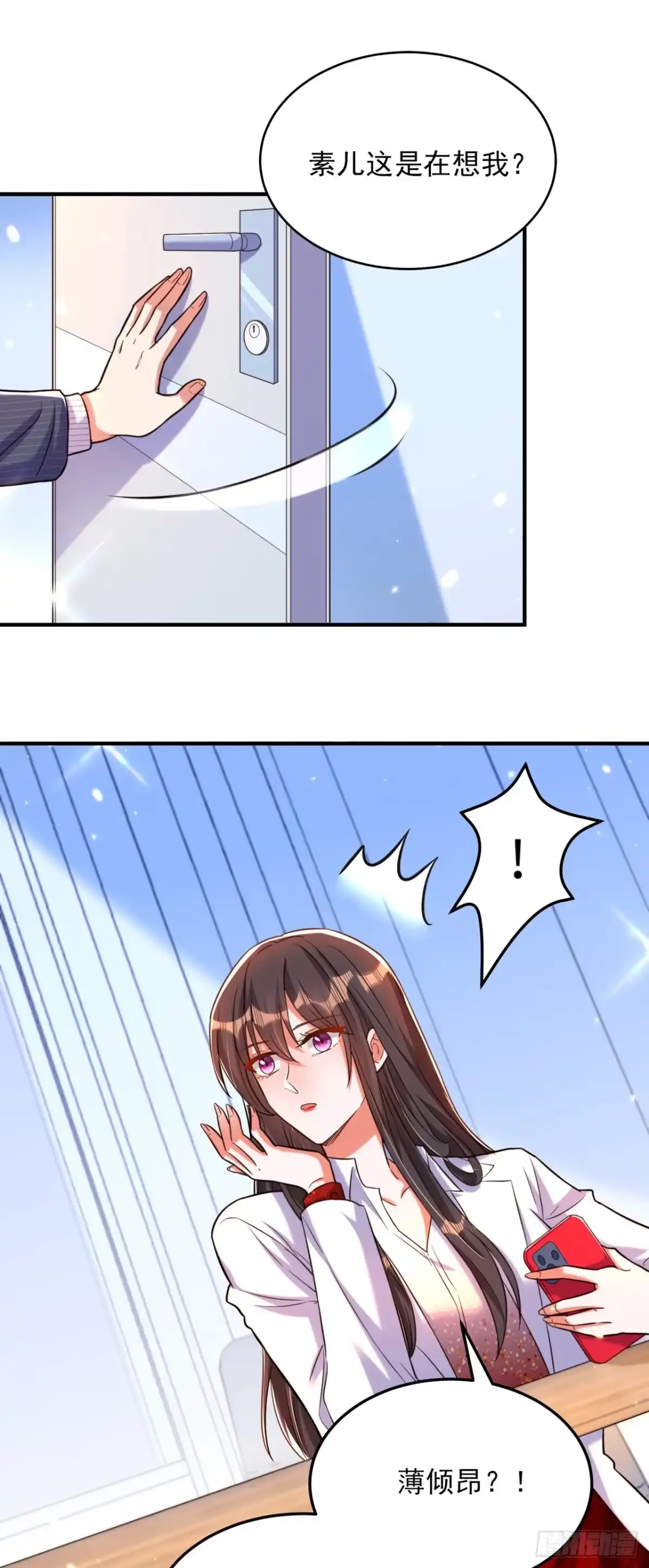 《重生空间：大小姐不好惹》第308话 身体检查~ 第28页