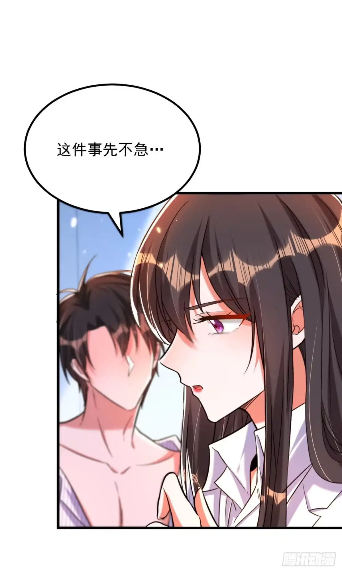 《重生空间：大小姐不好惹》第309话 你们都去死吧 第12页