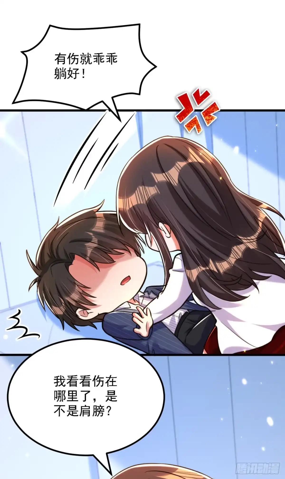 《重生空间：大小姐不好惹》第309话 你们都去死吧 第4页