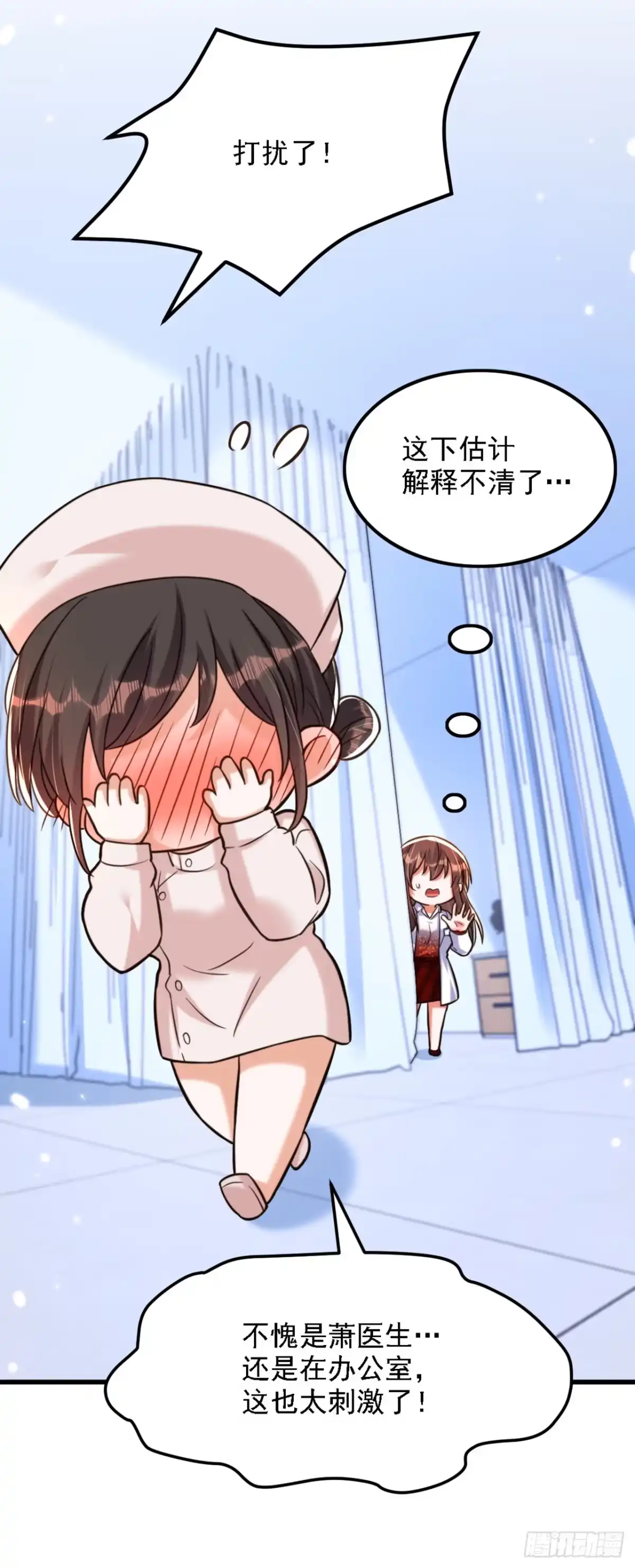 《重生空间：大小姐不好惹》第309话 你们都去死吧 第25页