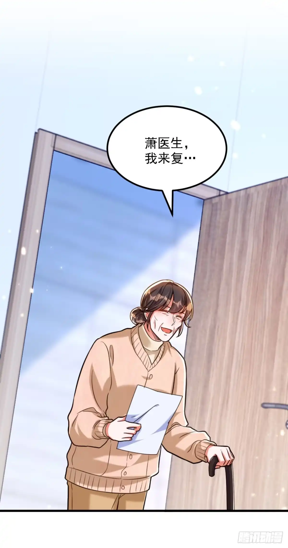 《重生空间：大小姐不好惹》第309话 你们都去死吧 第30页