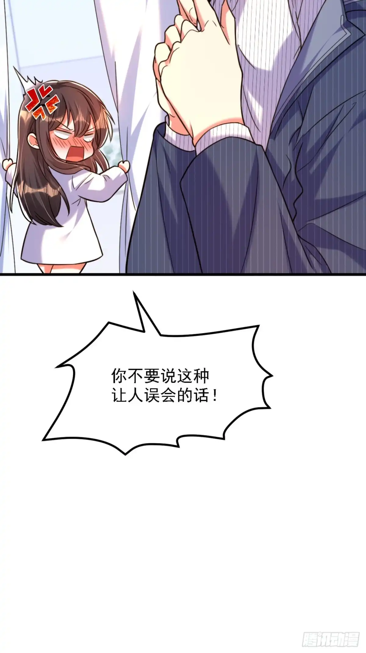 《重生空间：大小姐不好惹》第309话 你们都去死吧 第28页