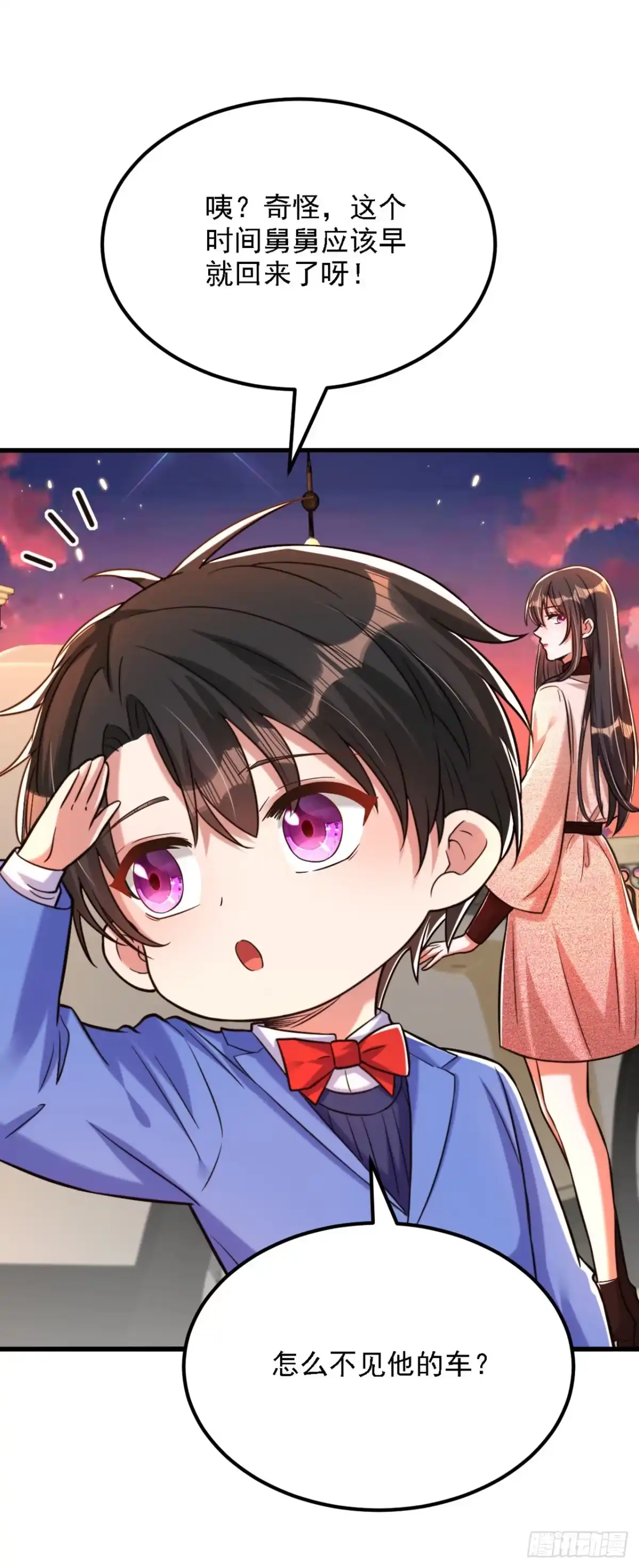 《重生空间：大小姐不好惹》第310话 奇怪？他们在跟踪我 第36页
