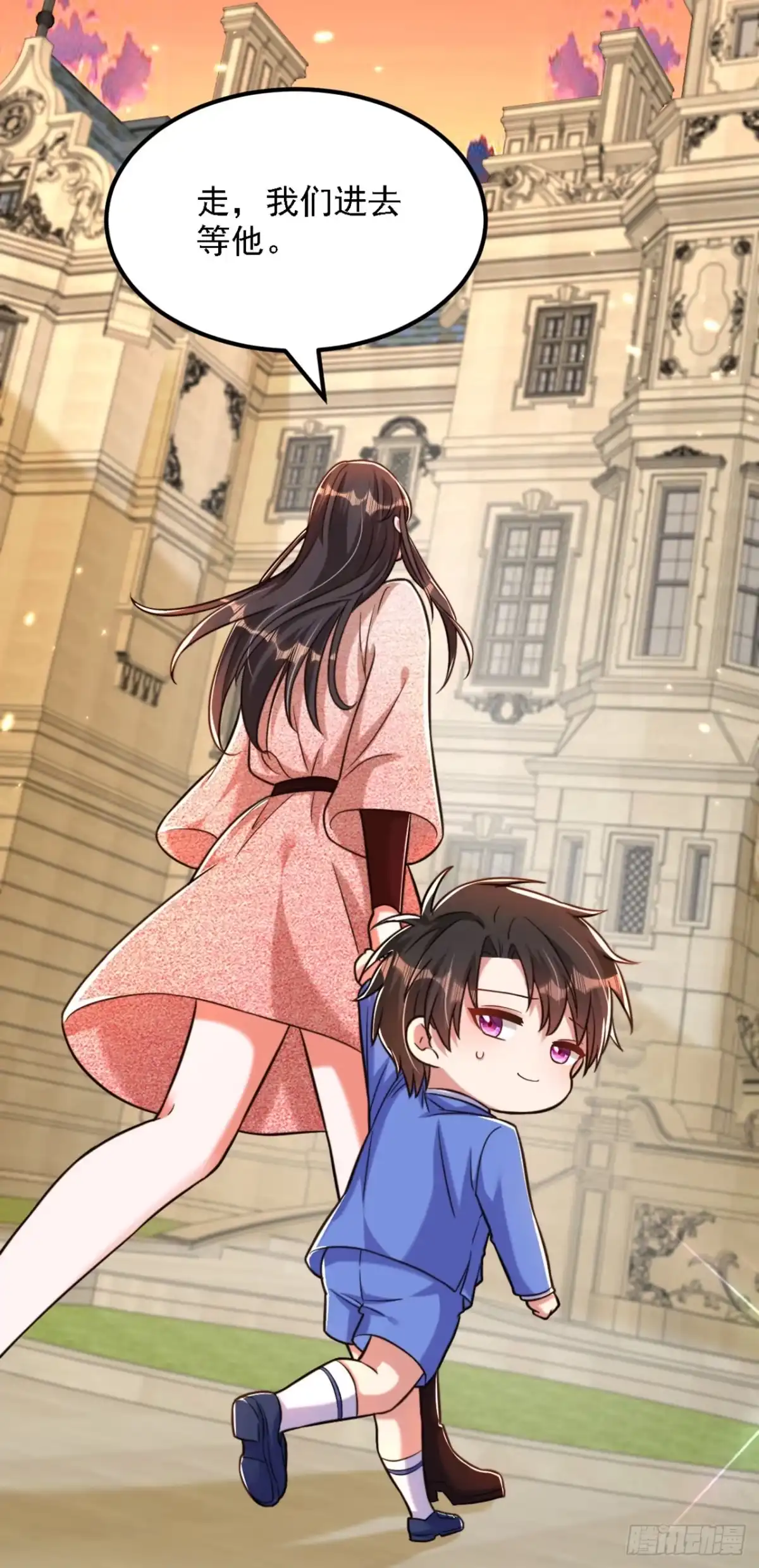 《重生空间：大小姐不好惹》第310话 奇怪？他们在跟踪我 第38页
