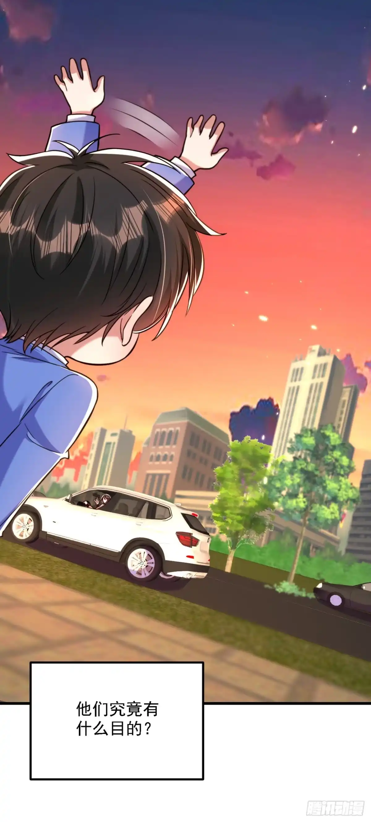 《重生空间：大小姐不好惹》第310话 奇怪？他们在跟踪我 第33页