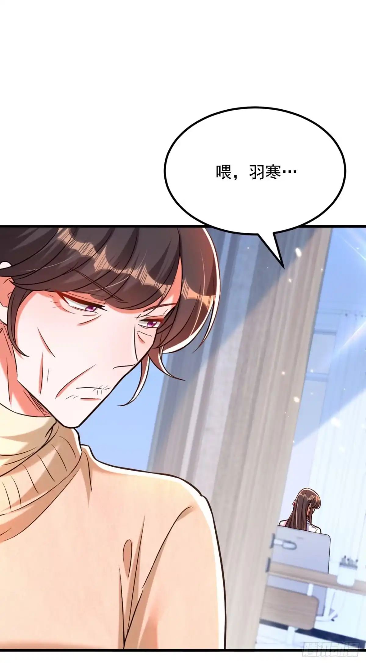 《重生空间：大小姐不好惹》第310话 奇怪？他们在跟踪我 第4页