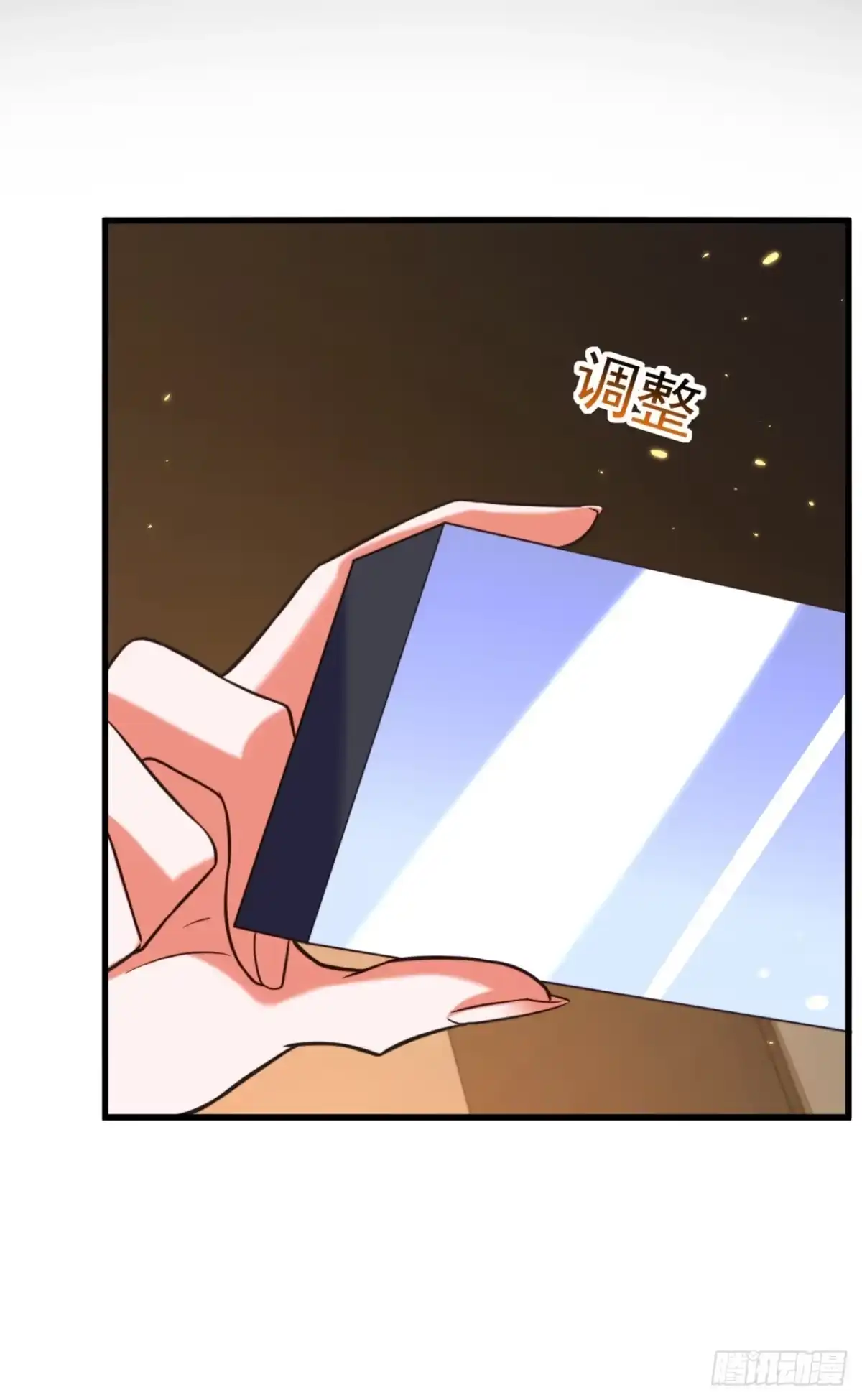 《重生空间：大小姐不好惹》第310话 奇怪？他们在跟踪我 第29页