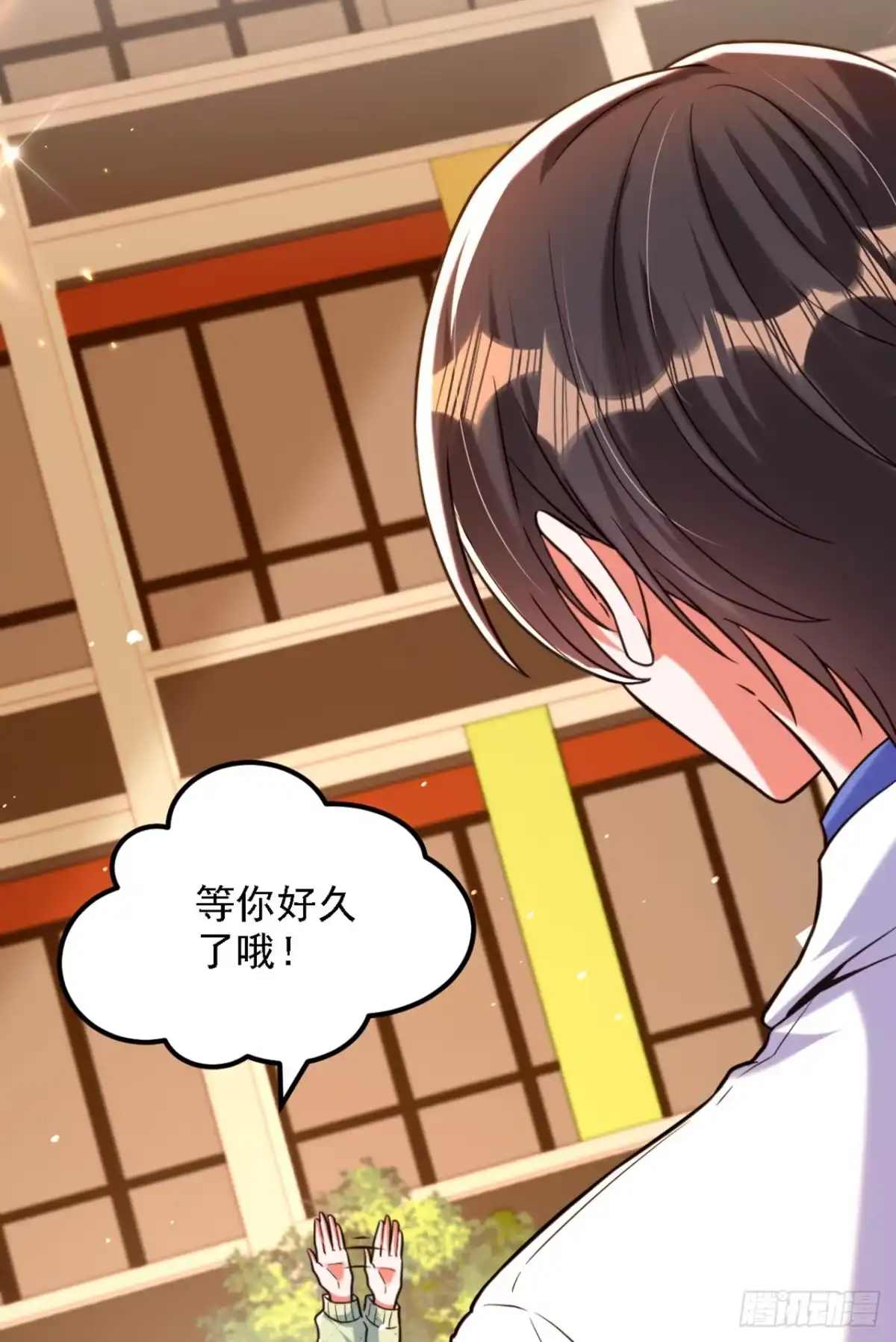 《重生空间：大小姐不好惹》第311话 萧教授，我好害怕啊 第5页
