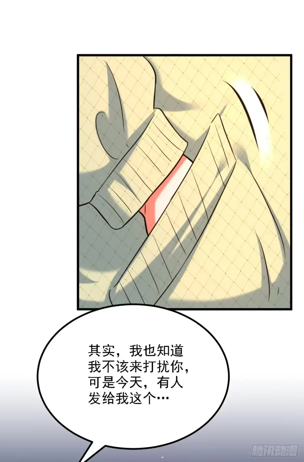 《重生空间：大小姐不好惹》第311话 萧教授，我好害怕啊 第9页