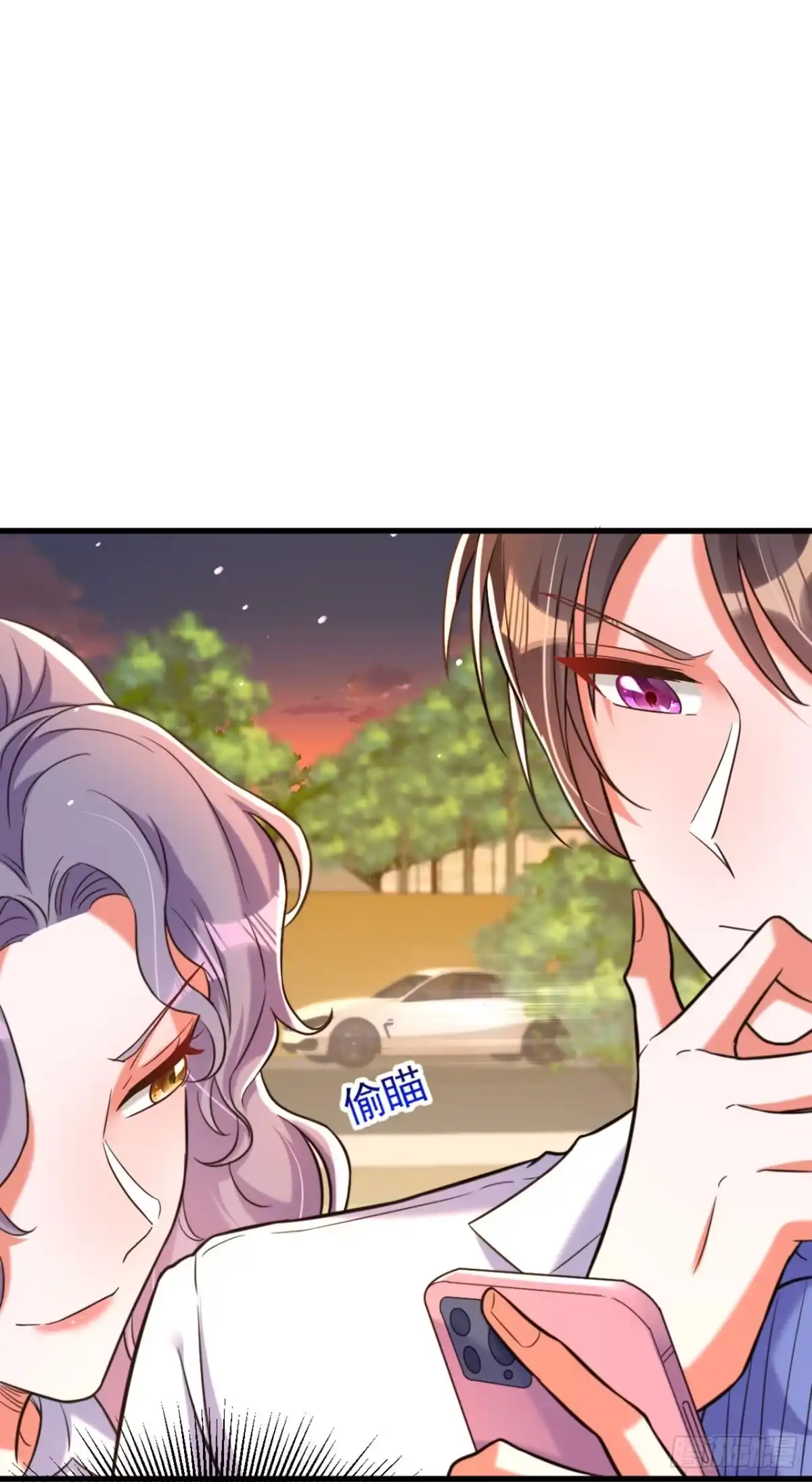 《重生空间：大小姐不好惹》第311话 萧教授，我好害怕啊 第21页