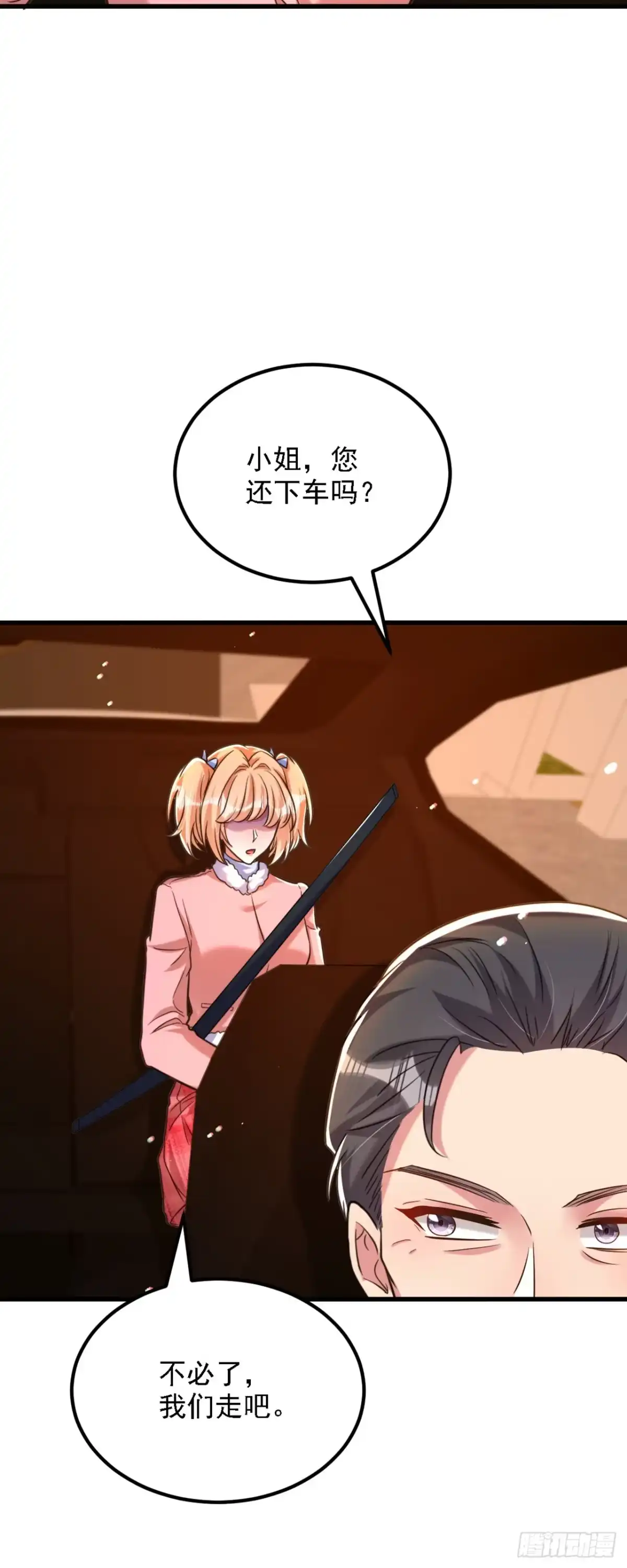 《重生空间：大小姐不好惹》第311话 萧教授，我好害怕啊 第28页
