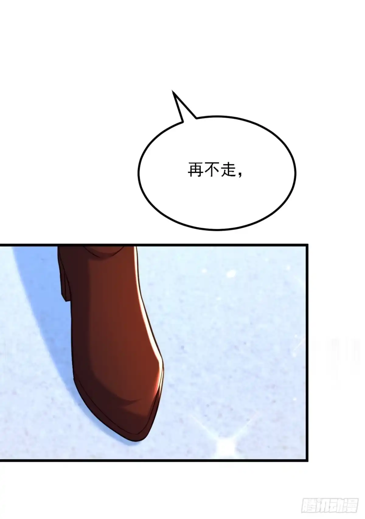 《重生空间：大小姐不好惹》第312话 不孝子弃养老母亲 第30页