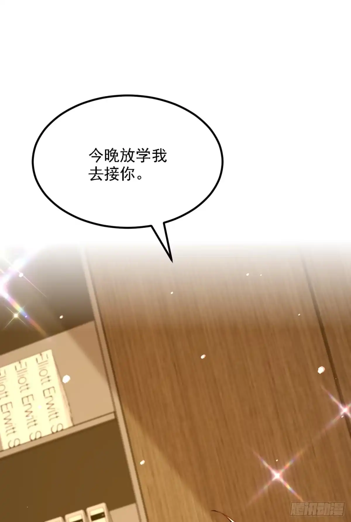 《重生空间：大小姐不好惹》第312话 不孝子弃养老母亲 第43页