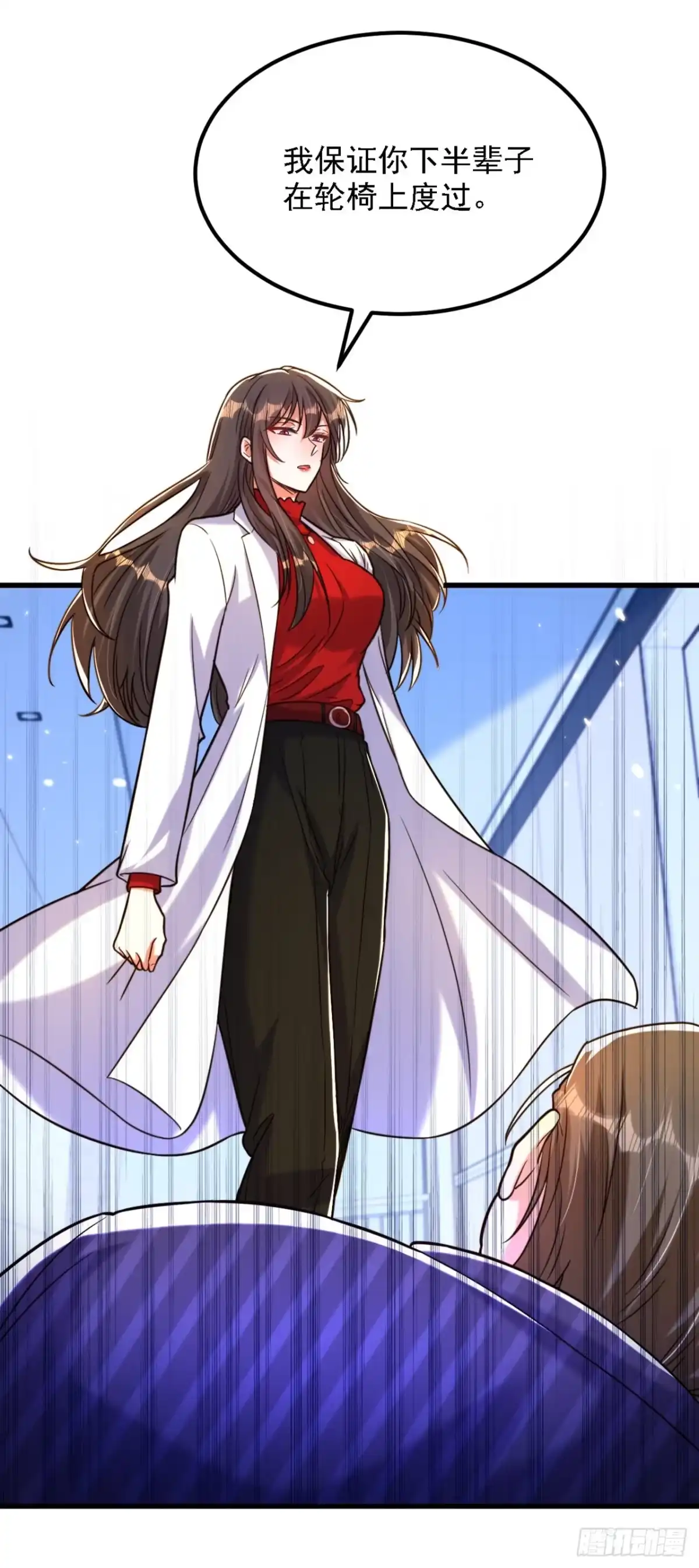 《重生空间：大小姐不好惹》第312话 不孝子弃养老母亲 第31页