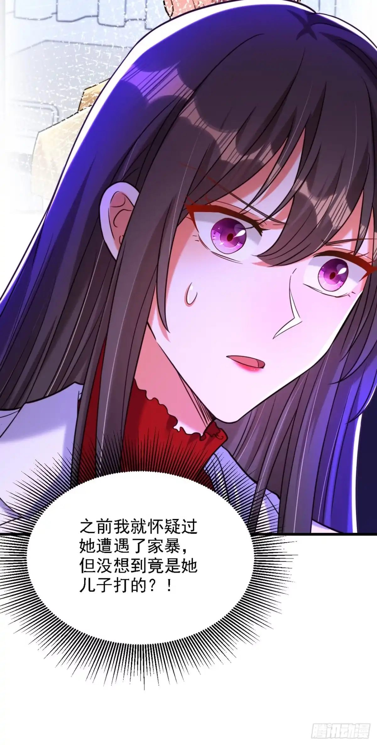 《重生空间：大小姐不好惹》第312话 不孝子弃养老母亲 第10页