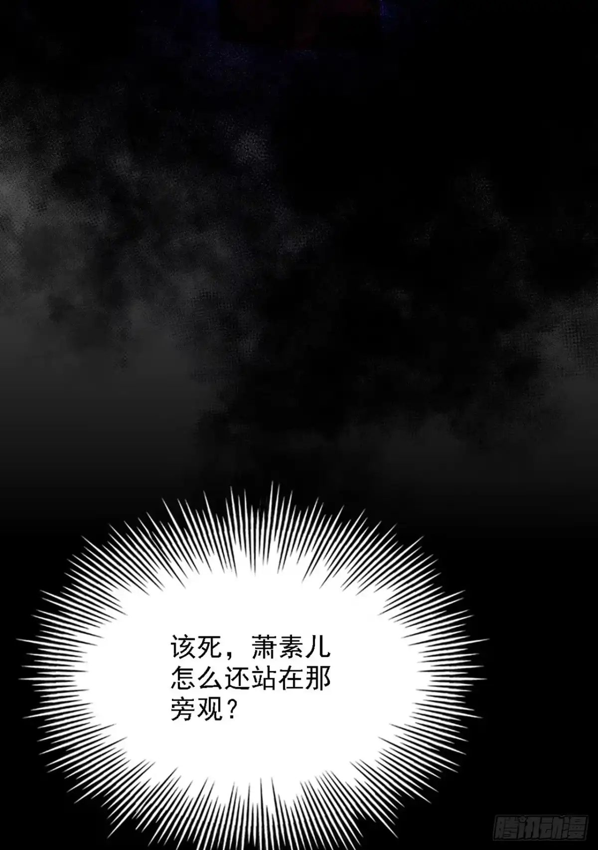 《重生空间：大小姐不好惹》第312话 不孝子弃养老母亲 第19页