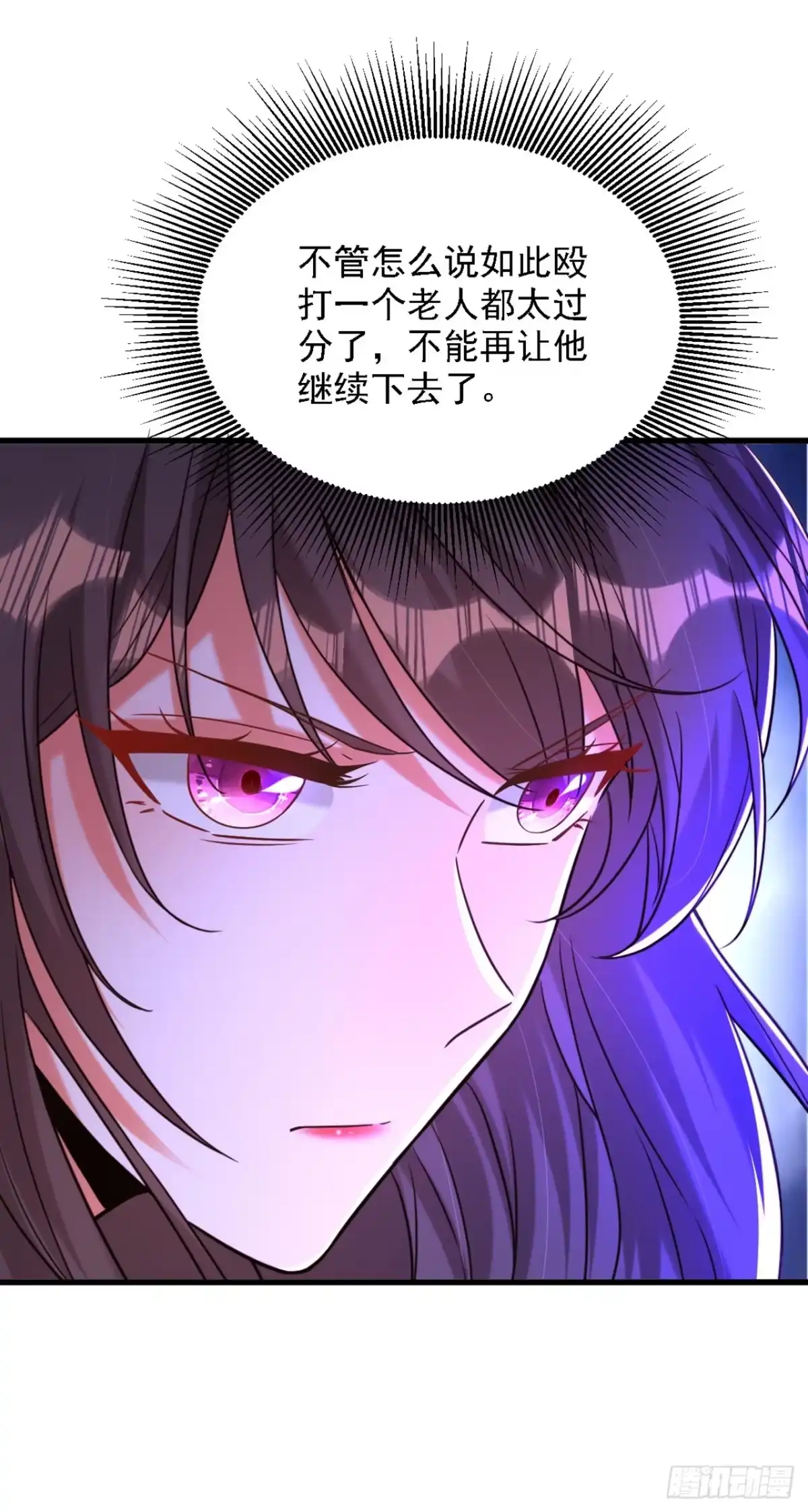 《重生空间：大小姐不好惹》第312话 不孝子弃养老母亲 第25页