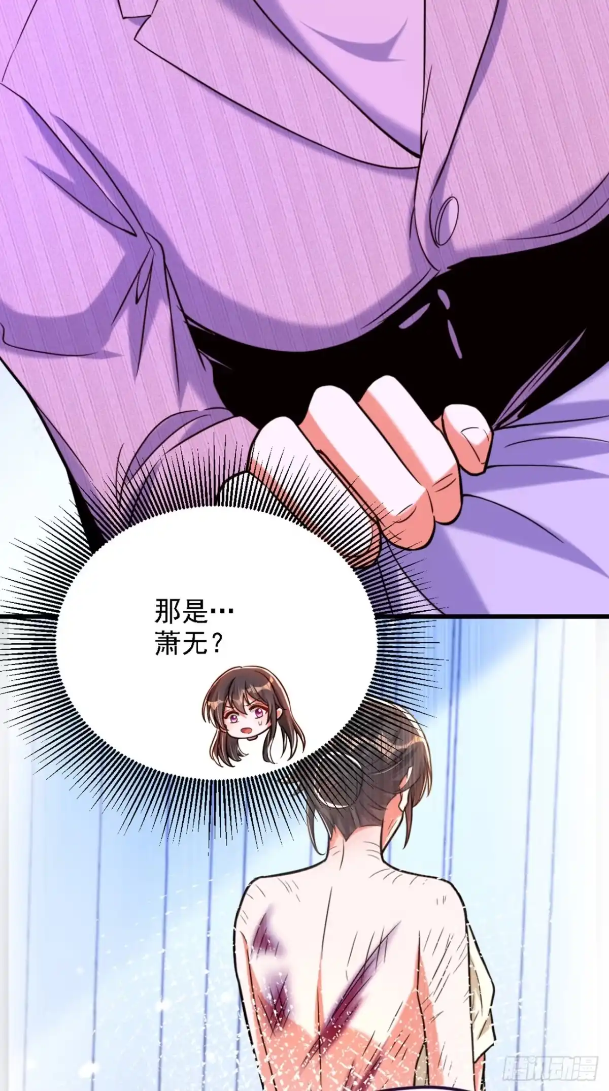《重生空间：大小姐不好惹》第312话 不孝子弃养老母亲 第9页
