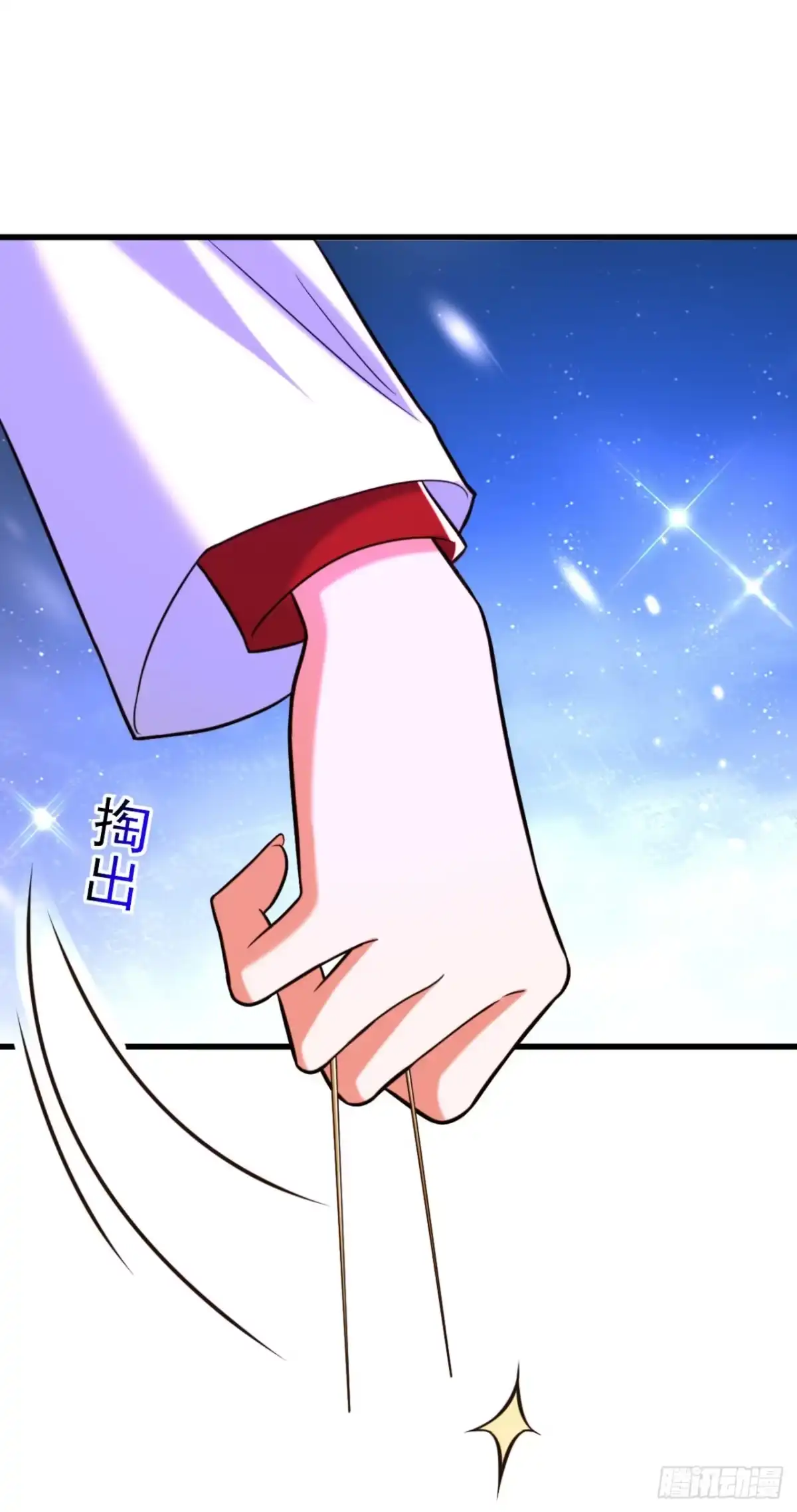 《重生空间：大小姐不好惹》第312话 不孝子弃养老母亲 第26页