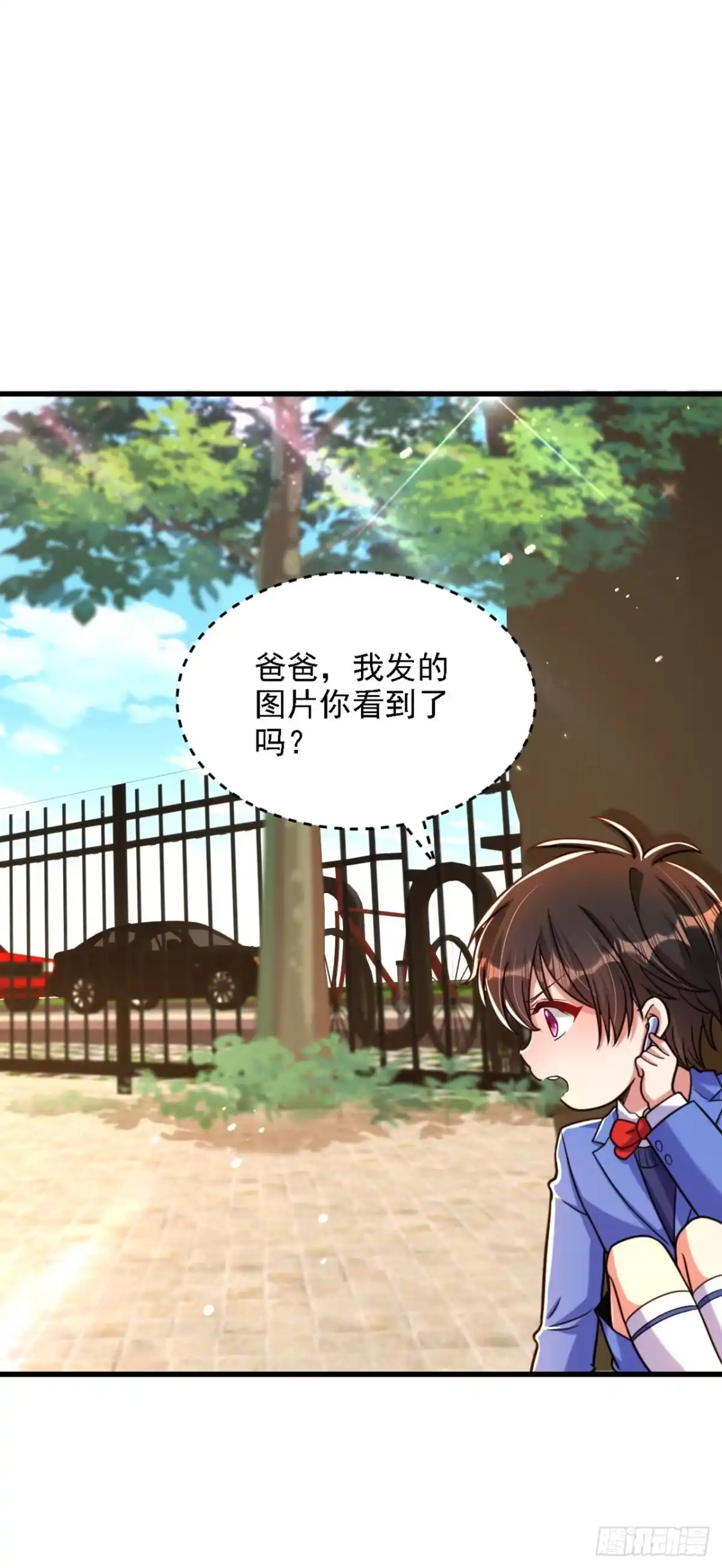 《重生空间：大小姐不好惹》第312话 不孝子弃养老母亲 第41页
