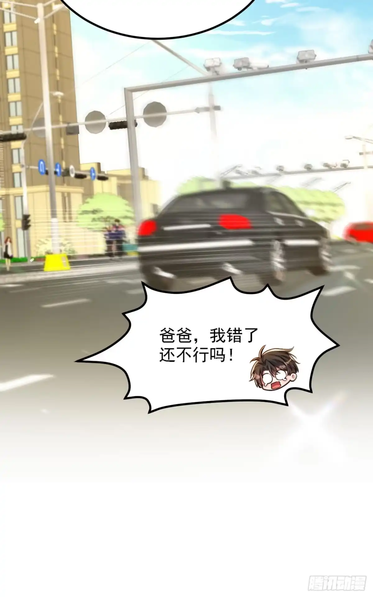 《重生空间：大小姐不好惹》第313话 你们背后的人是谁 第13页