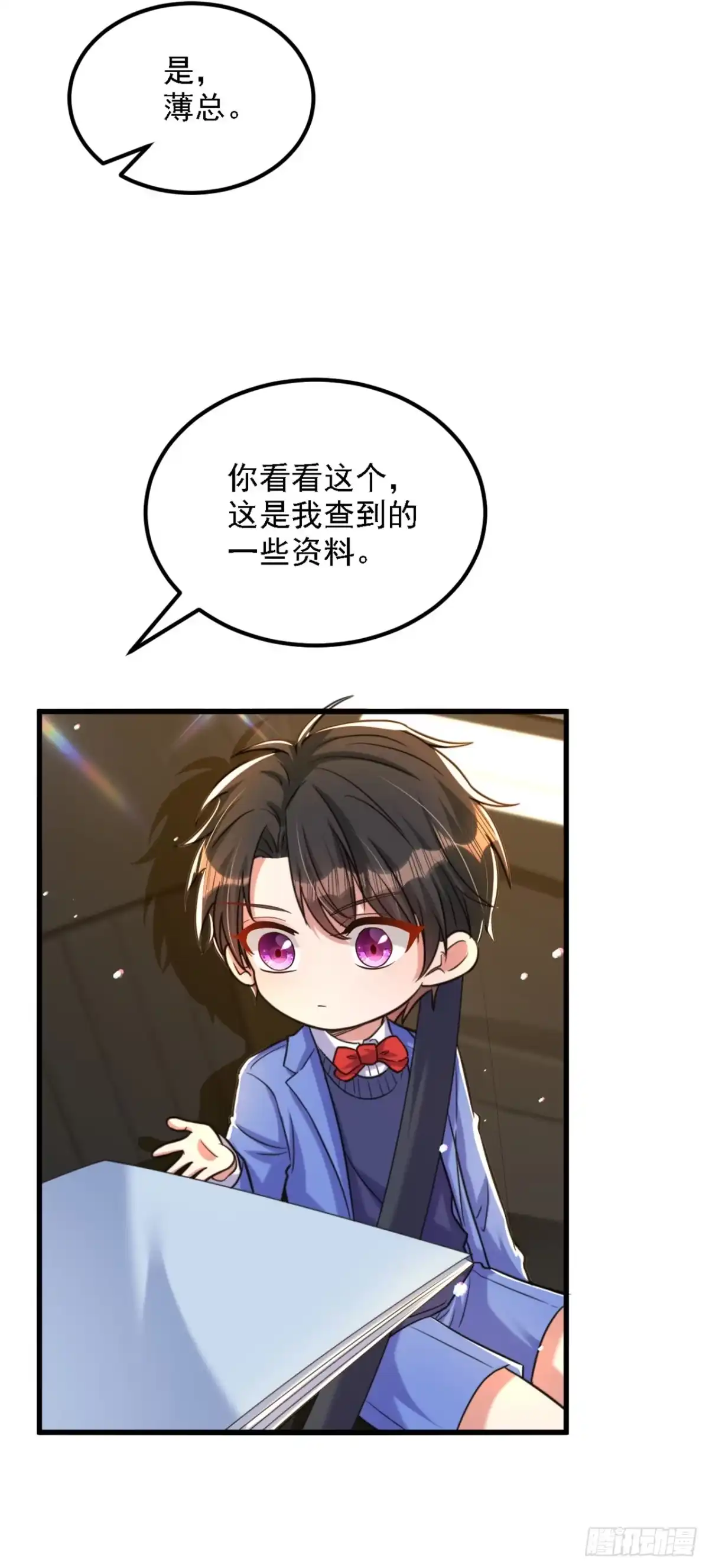 《重生空间：大小姐不好惹》第313话 你们背后的人是谁 第4页