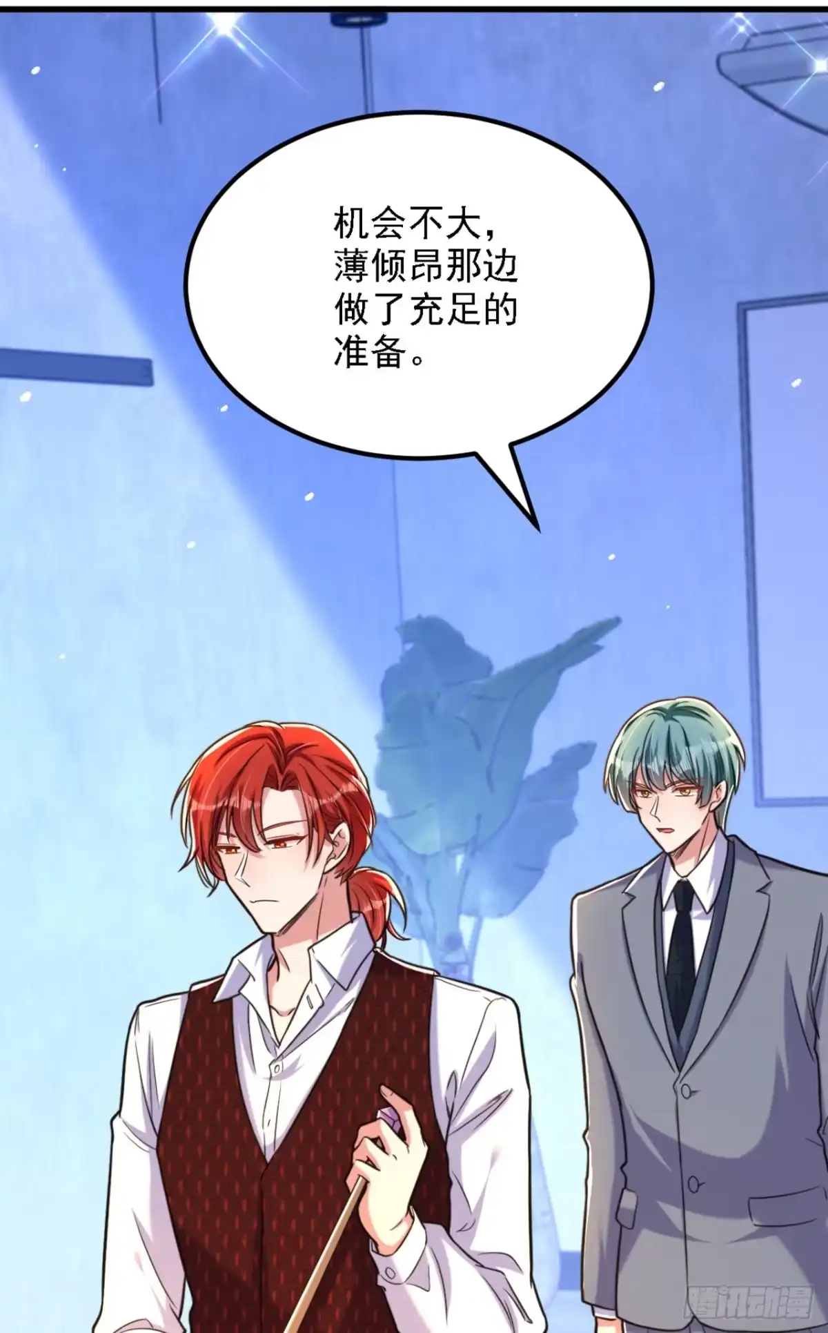 《重生空间：大小姐不好惹》第313话 你们背后的人是谁 第21页