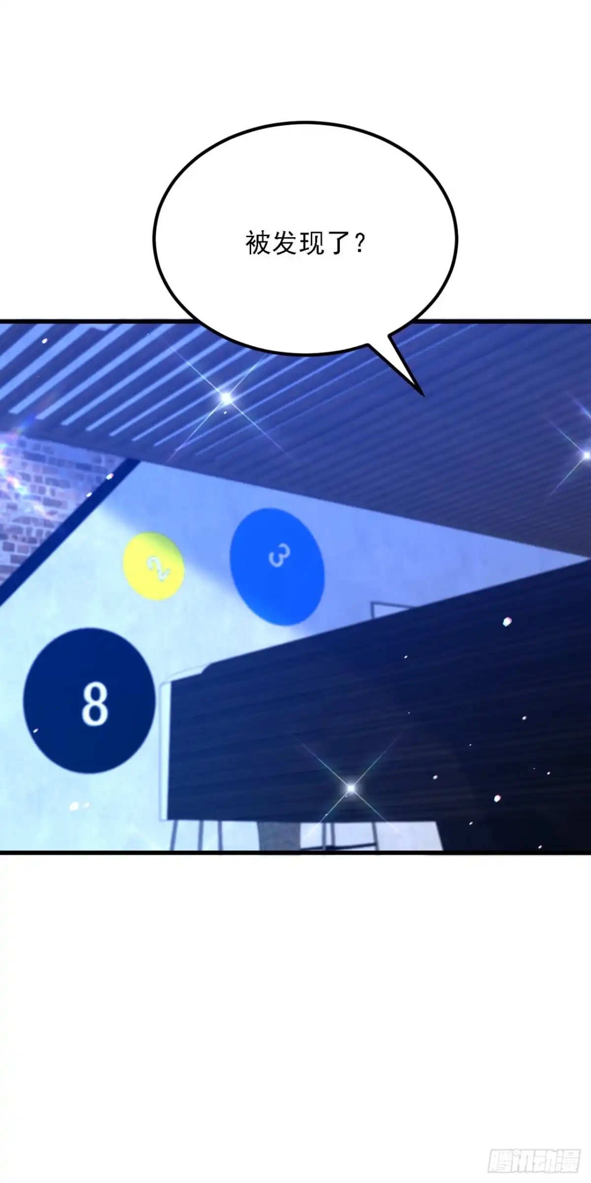 《重生空间：大小姐不好惹》第313话 你们背后的人是谁 第18页
