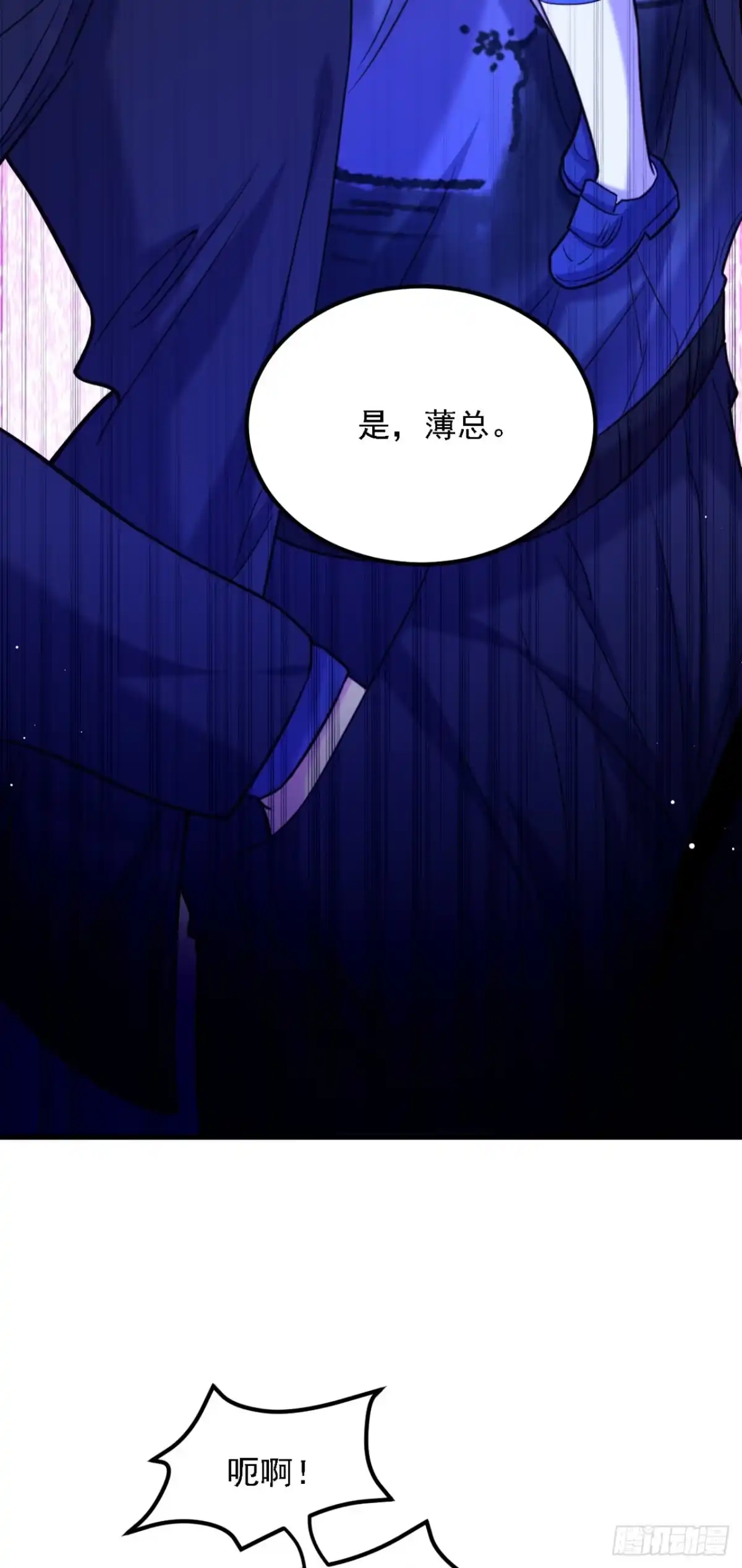 《重生空间：大小姐不好惹》第313话 你们背后的人是谁 第32页
