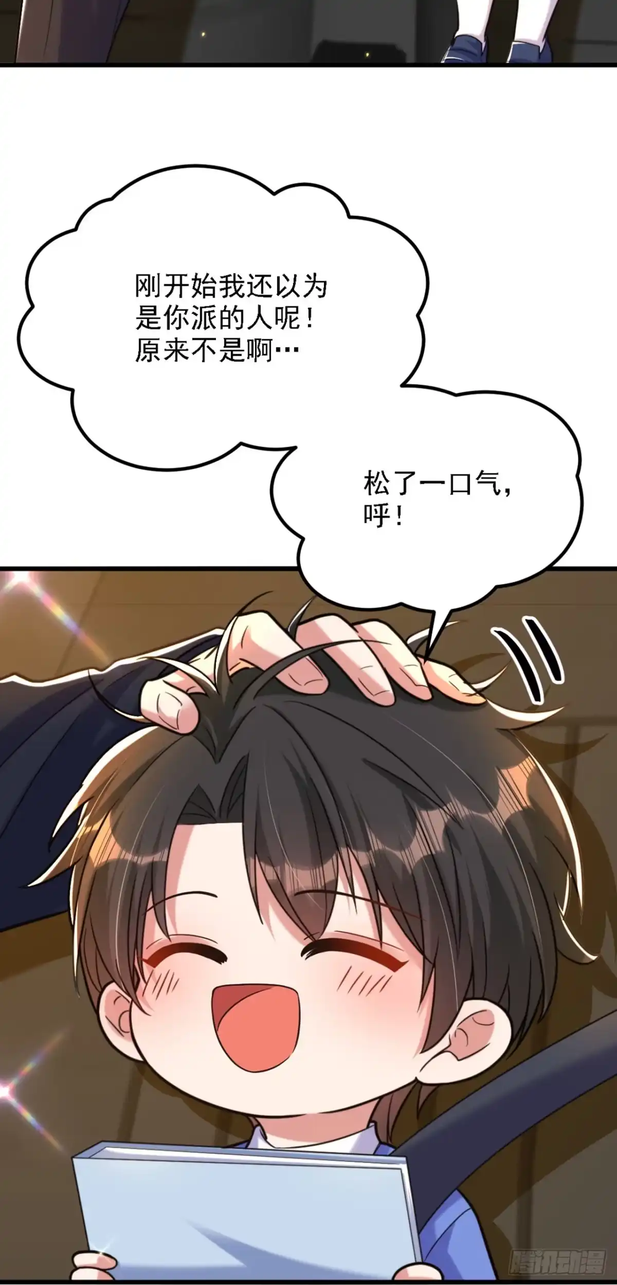 《重生空间：大小姐不好惹》第313话 你们背后的人是谁 第8页