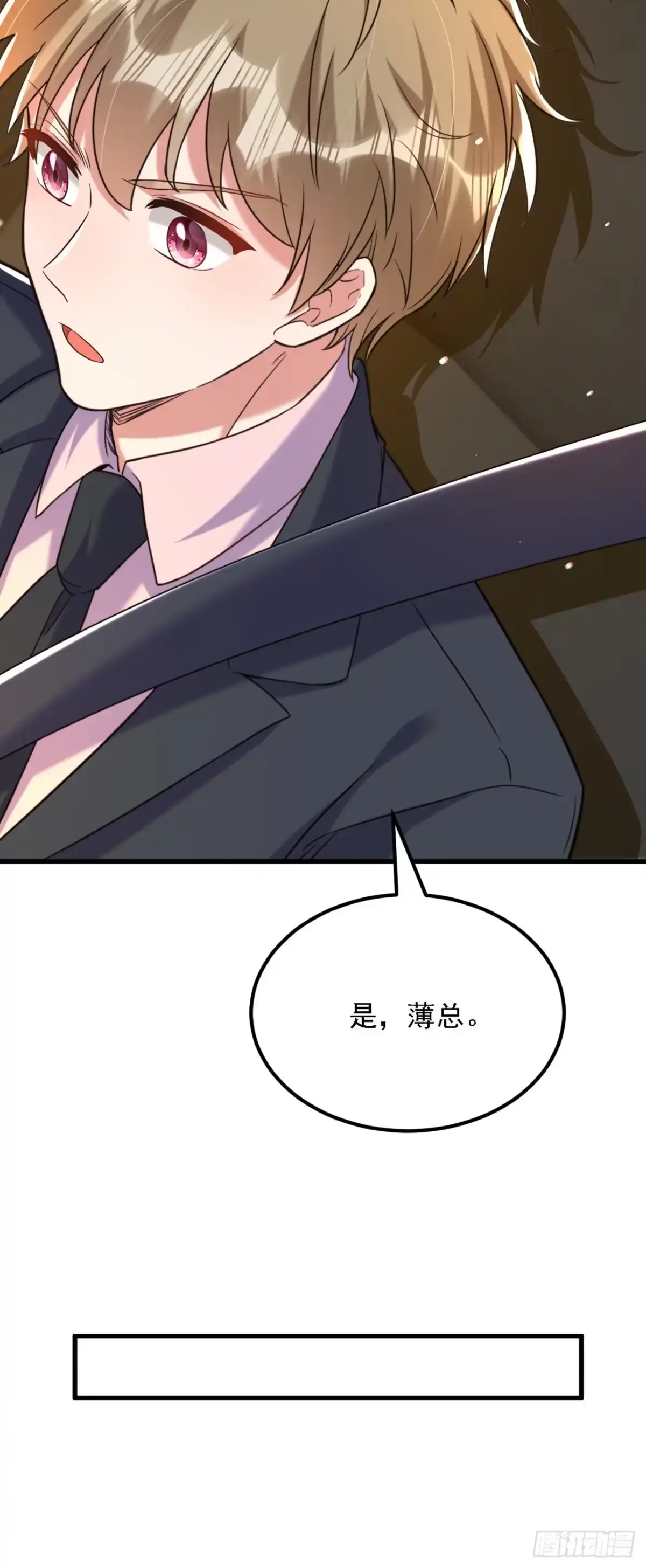 《重生空间：大小姐不好惹》第313话 你们背后的人是谁 第17页