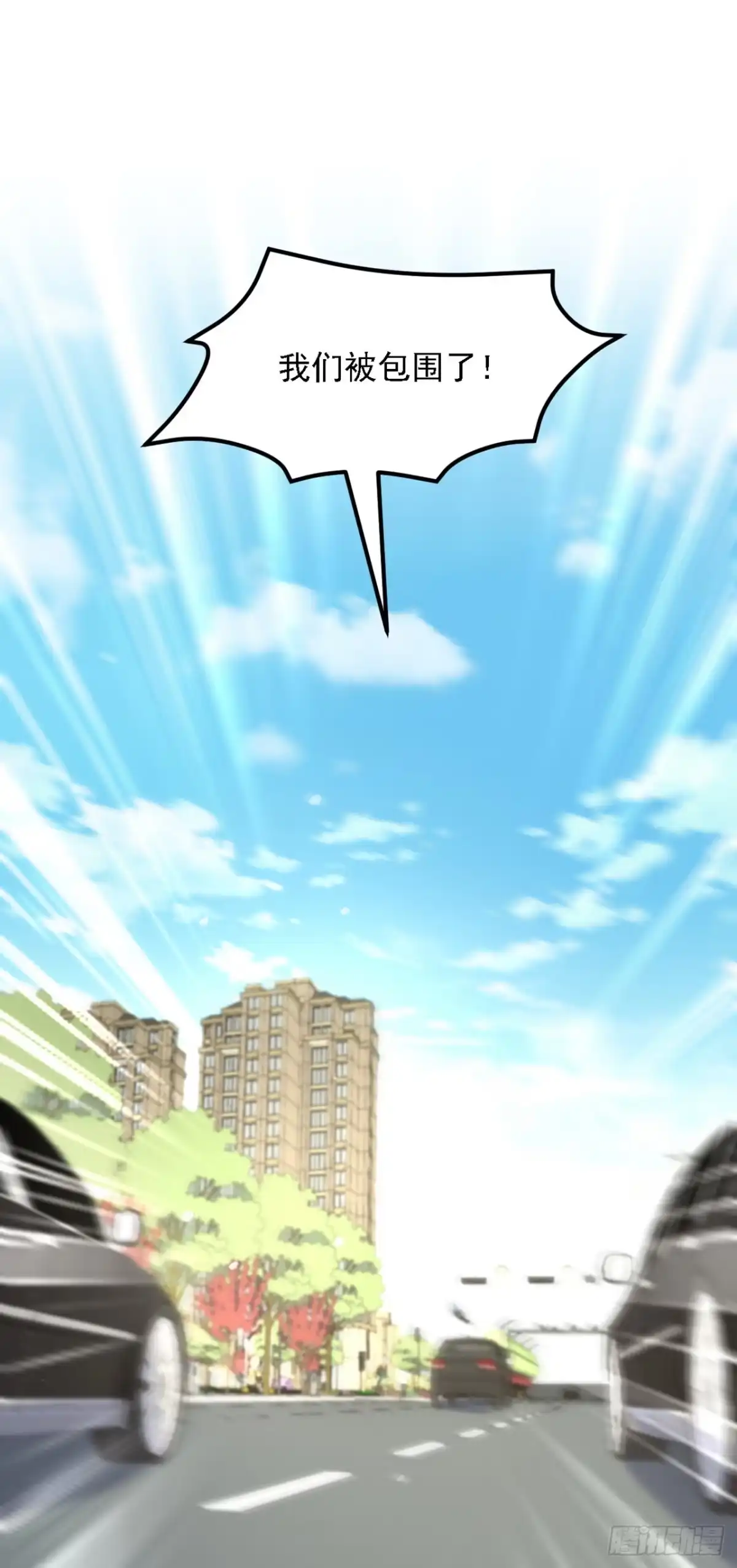 《重生空间：大小姐不好惹》第313话 你们背后的人是谁 第14页