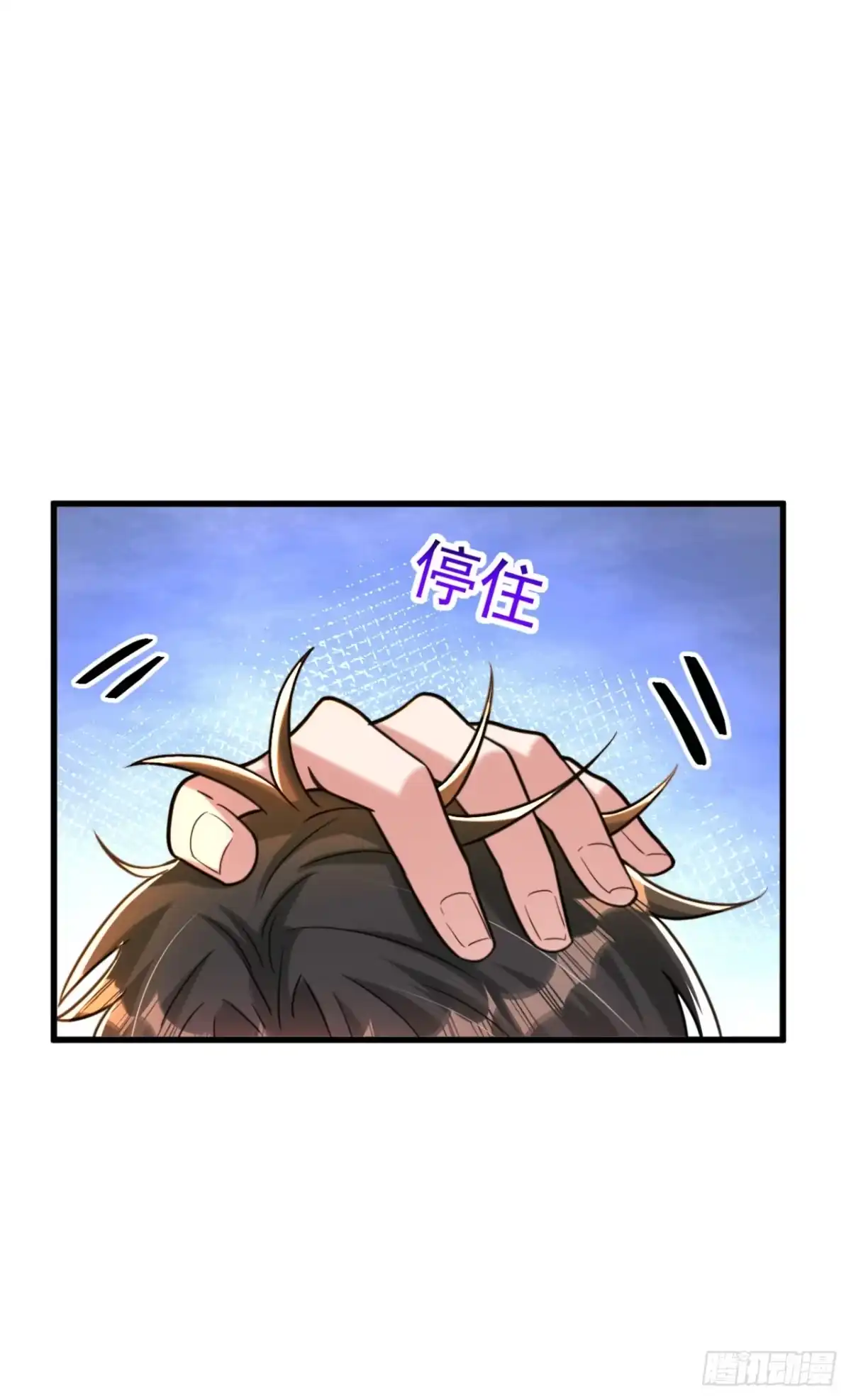 《重生空间：大小姐不好惹》第313话 你们背后的人是谁 第9页