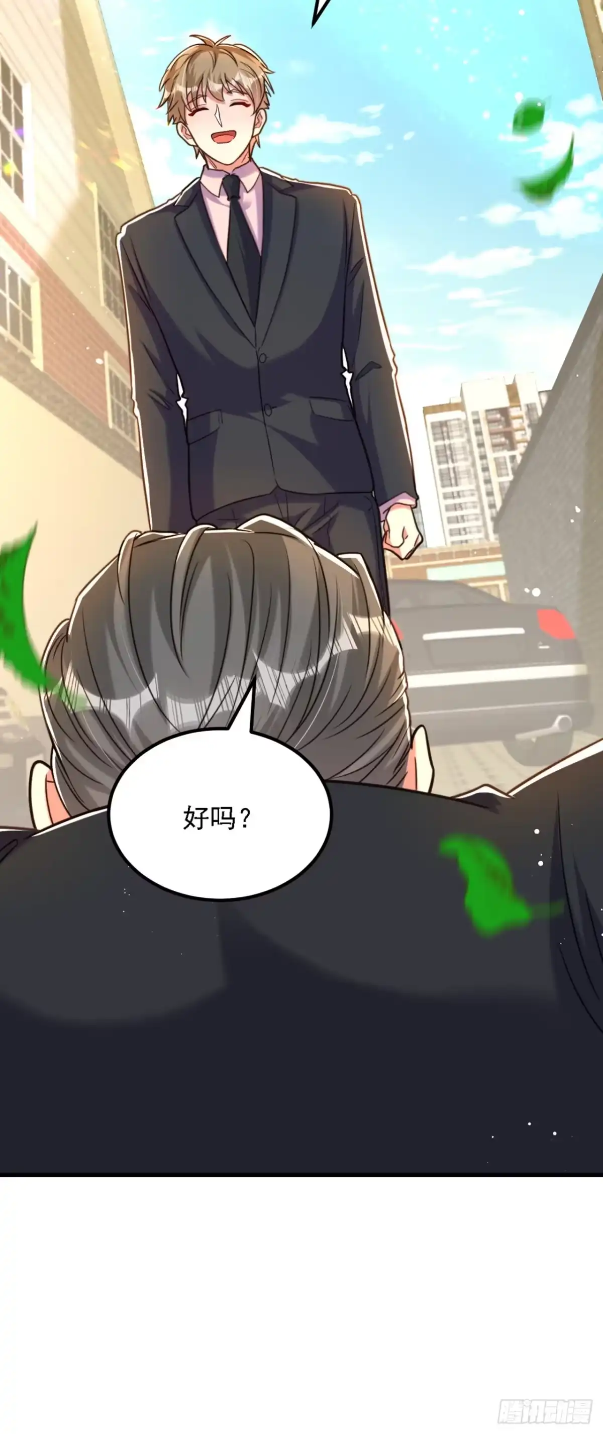 《重生空间：大小姐不好惹》第313话 你们背后的人是谁 第34页